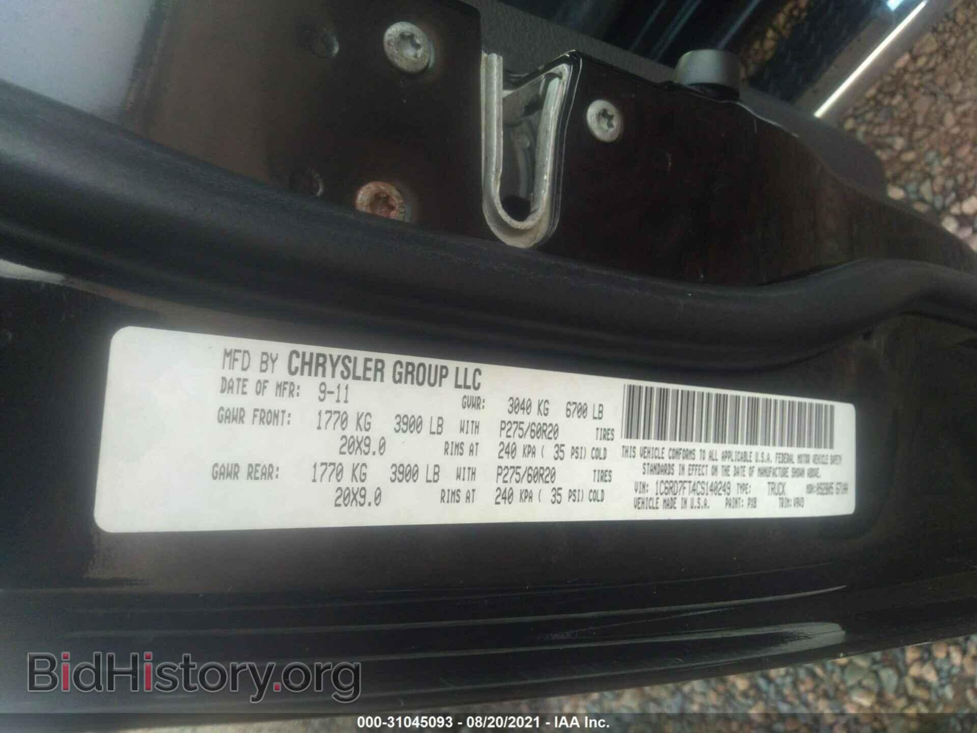 2012 RAM 1500 - VIN: 1C6RD7FT4CS140249 - Фото 9