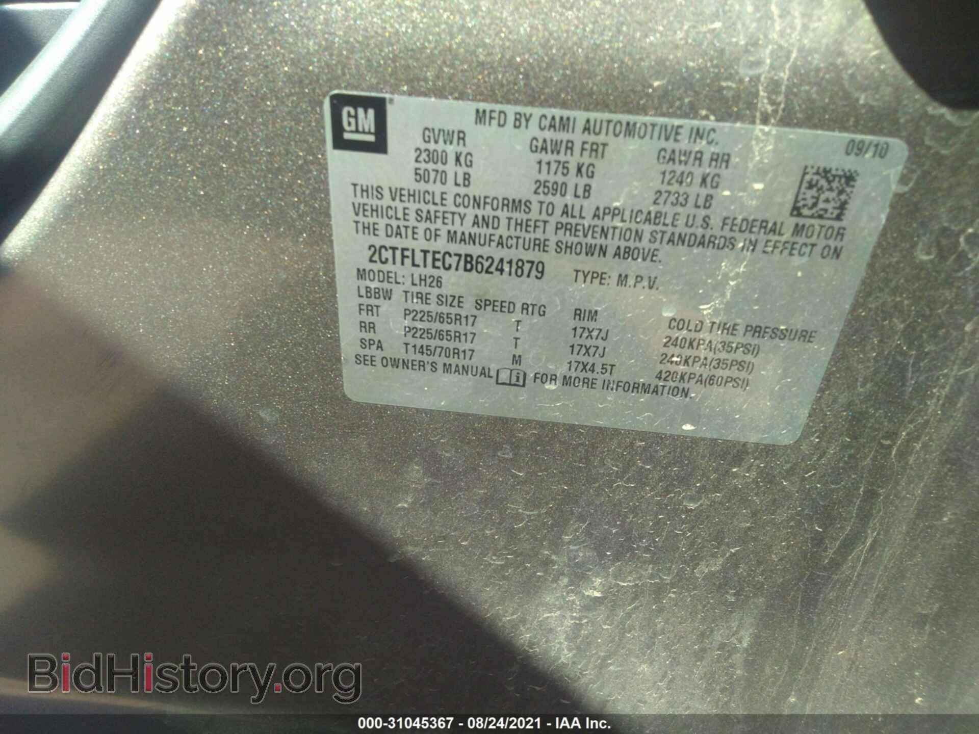 2011 GMC TERRAIN - VIN: 2CTFLTEC7B6241879 - Photo 9