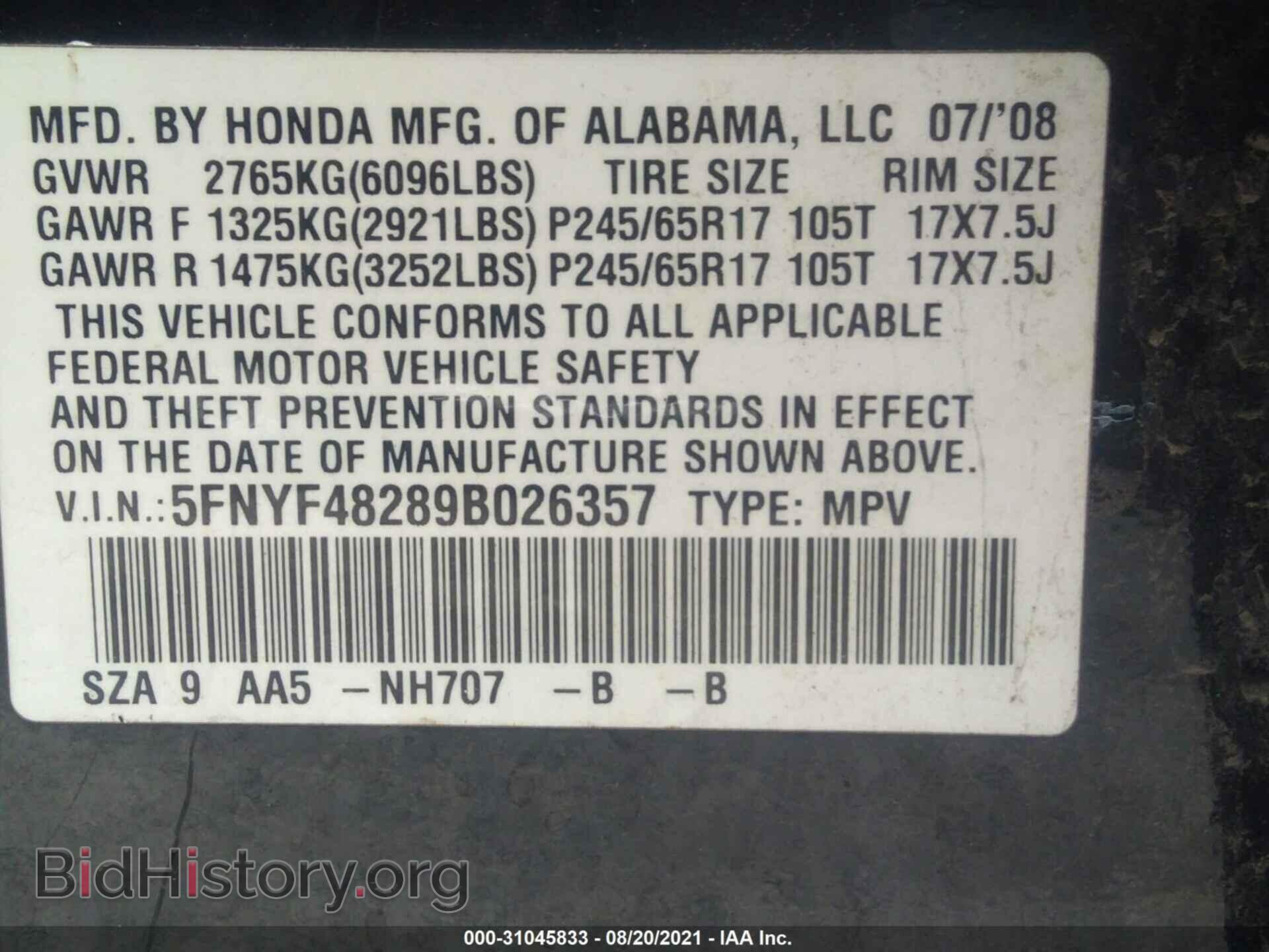 2009 HONDA PILOT - VIN: 5FNYF48289B026357 - Фото 9