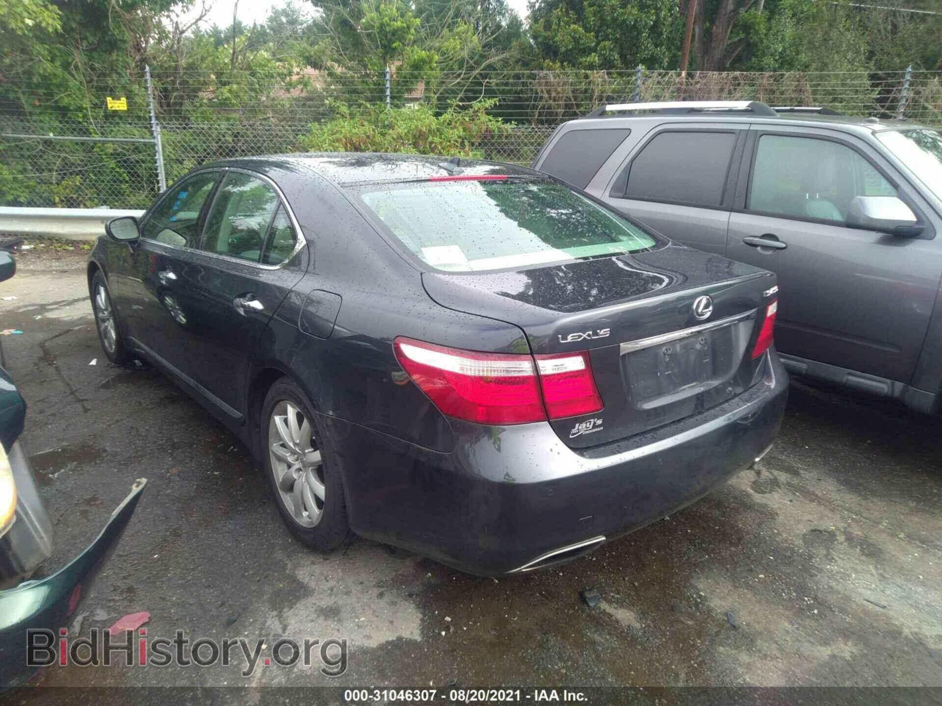2007 LEXUS LS 460 - VIN: JTHBL46F275029532 - Фото 3