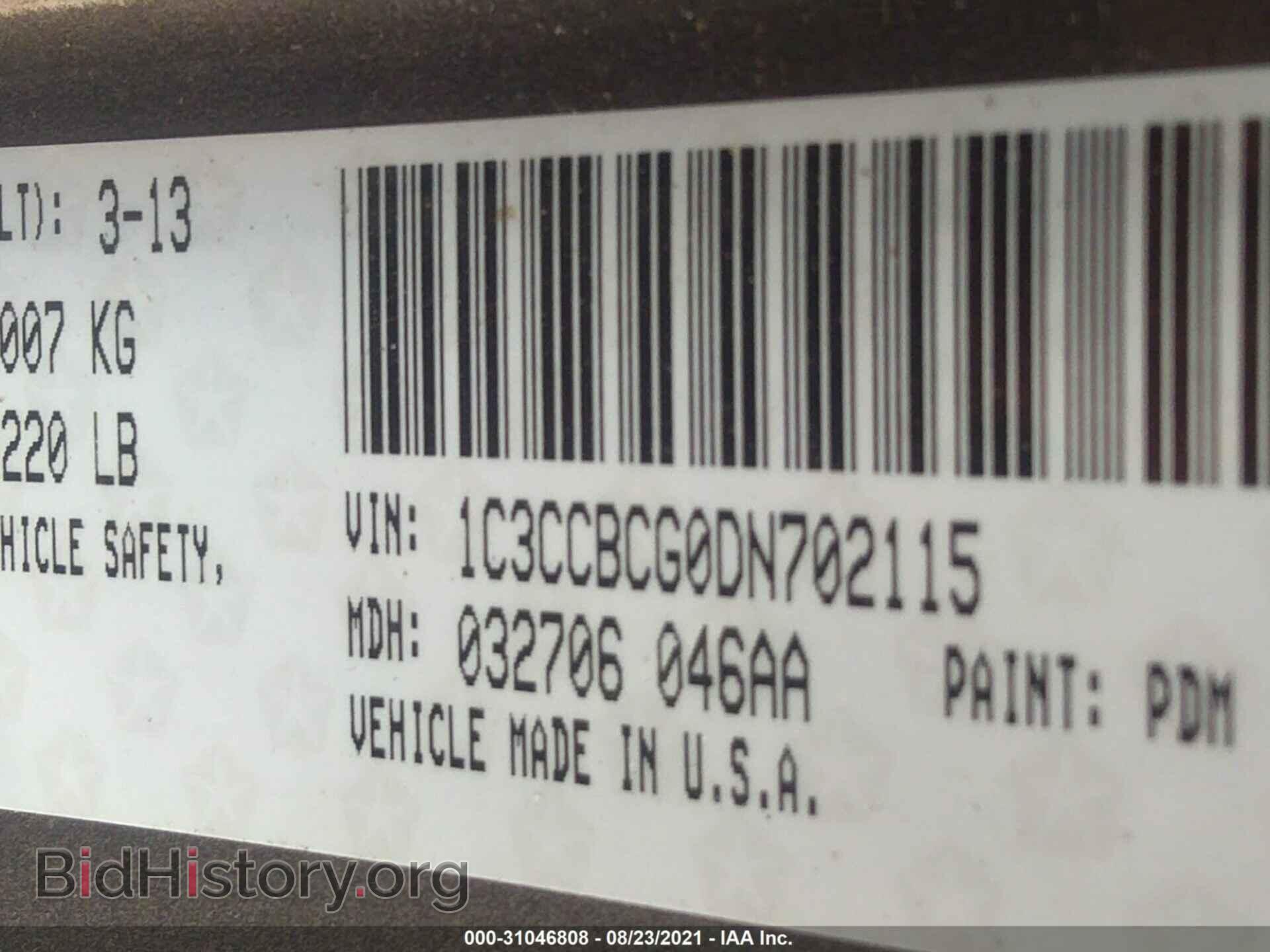 2013 CHRYSLER 200 - VIN: 1C3CCBCG0DN702115 - Фото 9