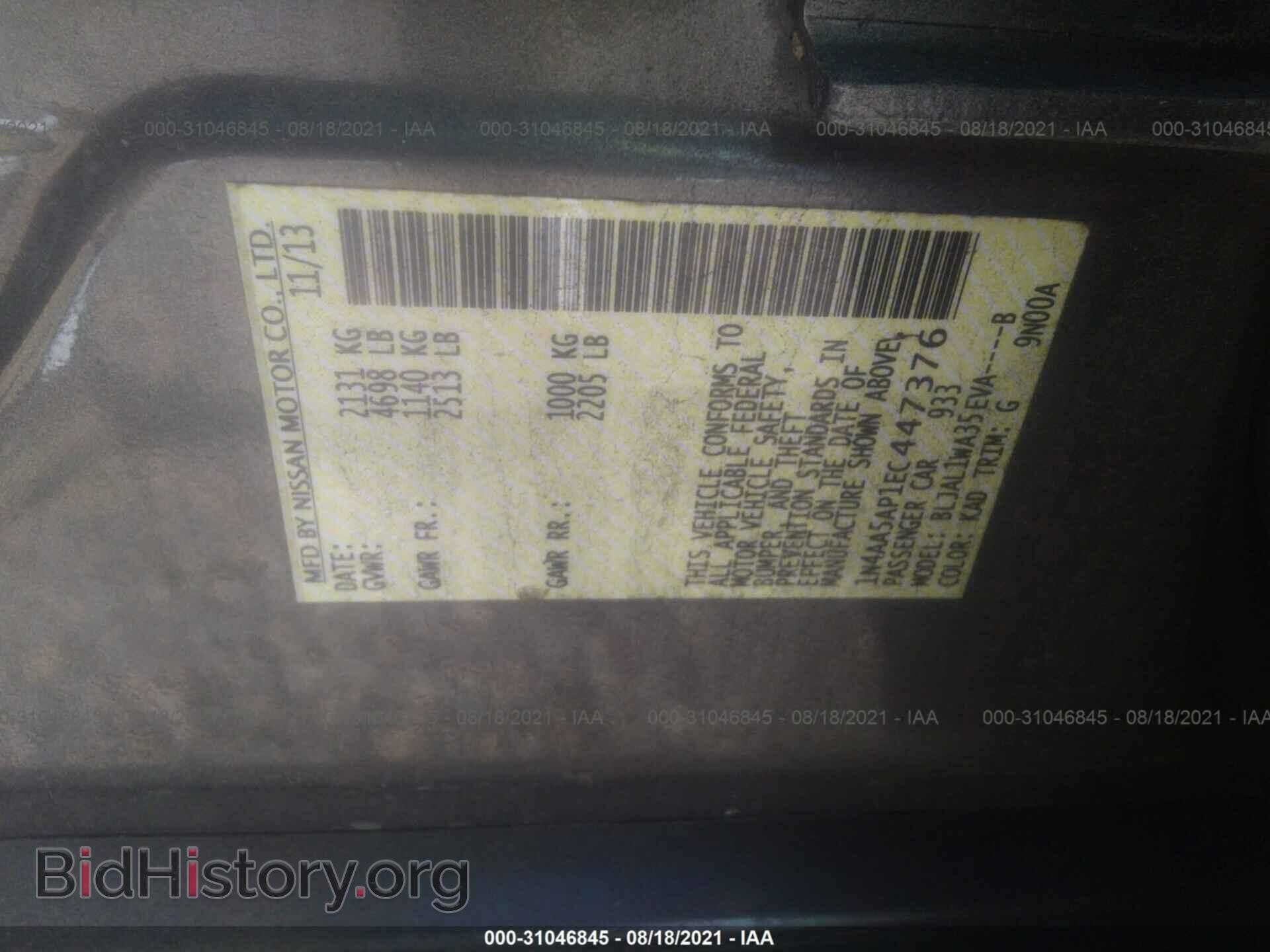 2014 NISSAN MAXIMA - VIN: 1N4AA5AP1EC447376 - Фото 9