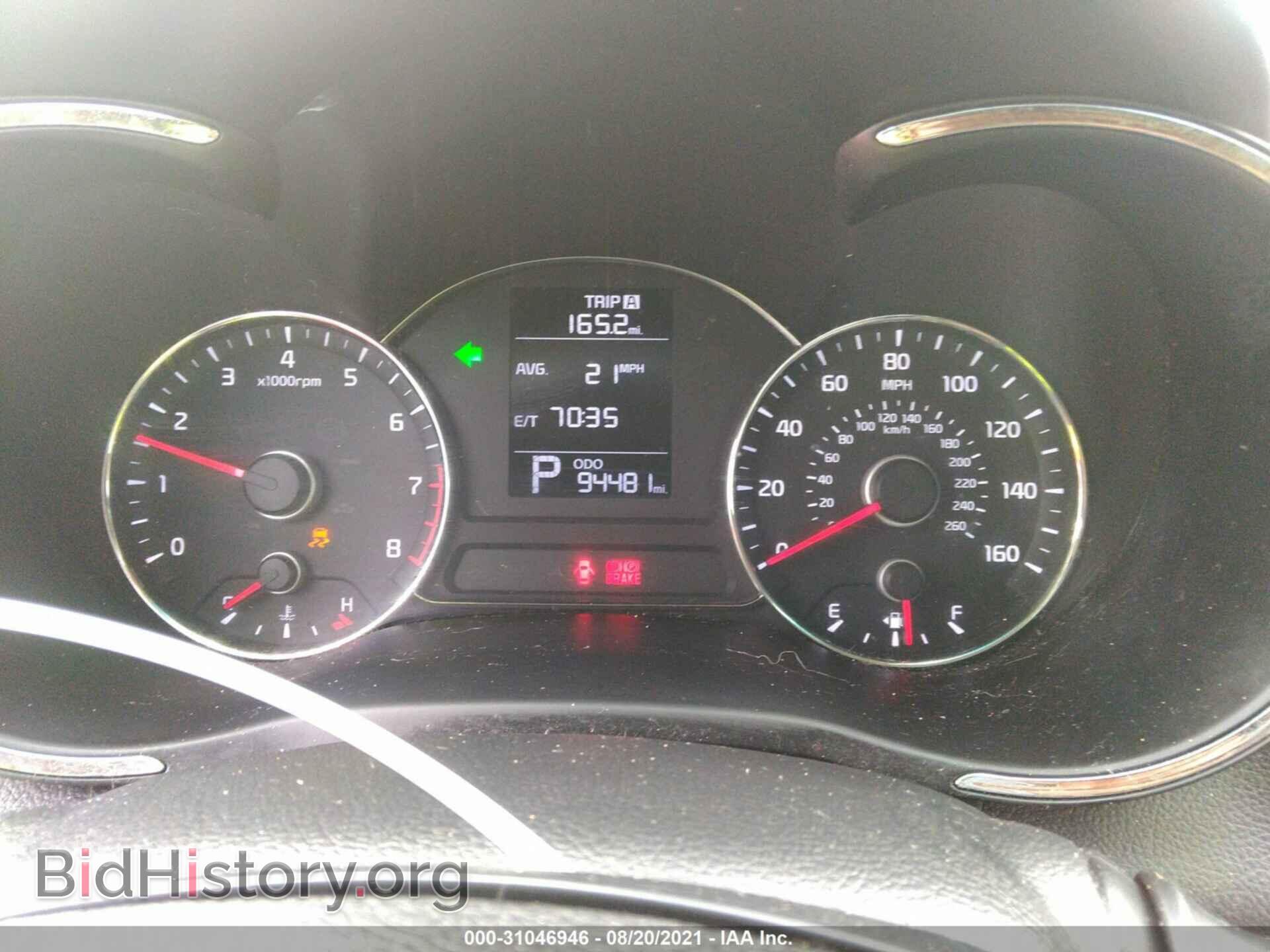 2014 KIA FORTE - VIN: KNAFX4A63E5138462 - Фото 7