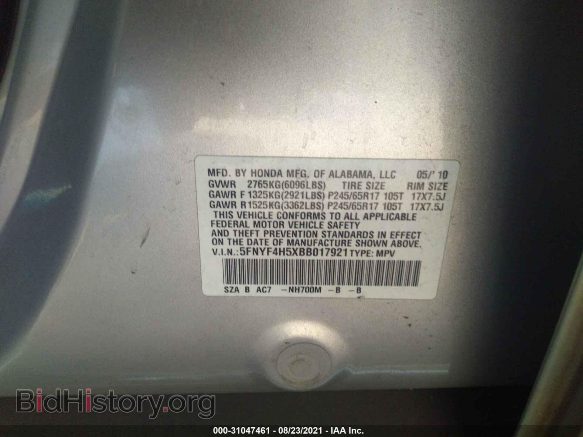 2011 HONDA PILOT - VIN: 5FNYF4H5XBB017921 - Photo 9