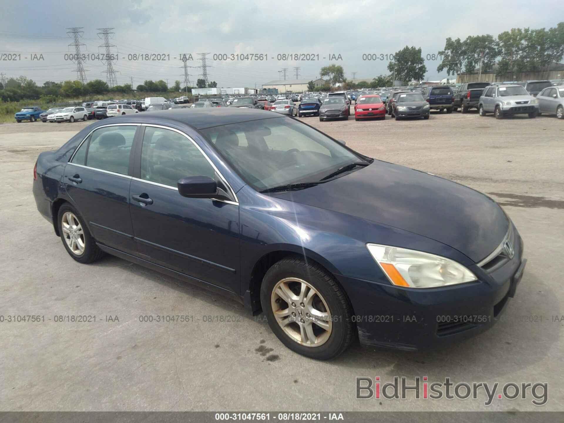 Photo 1HGCM56327A039307 - HONDA ACCORD SDN 2007