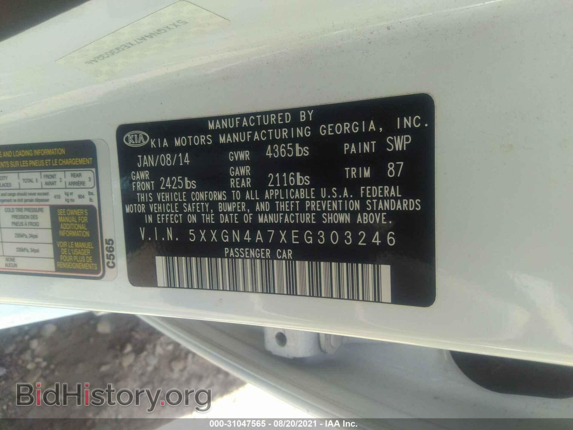 2014 KIA OPTIMA - VIN: 5XXGN4A7XEG303246 - Фото 9