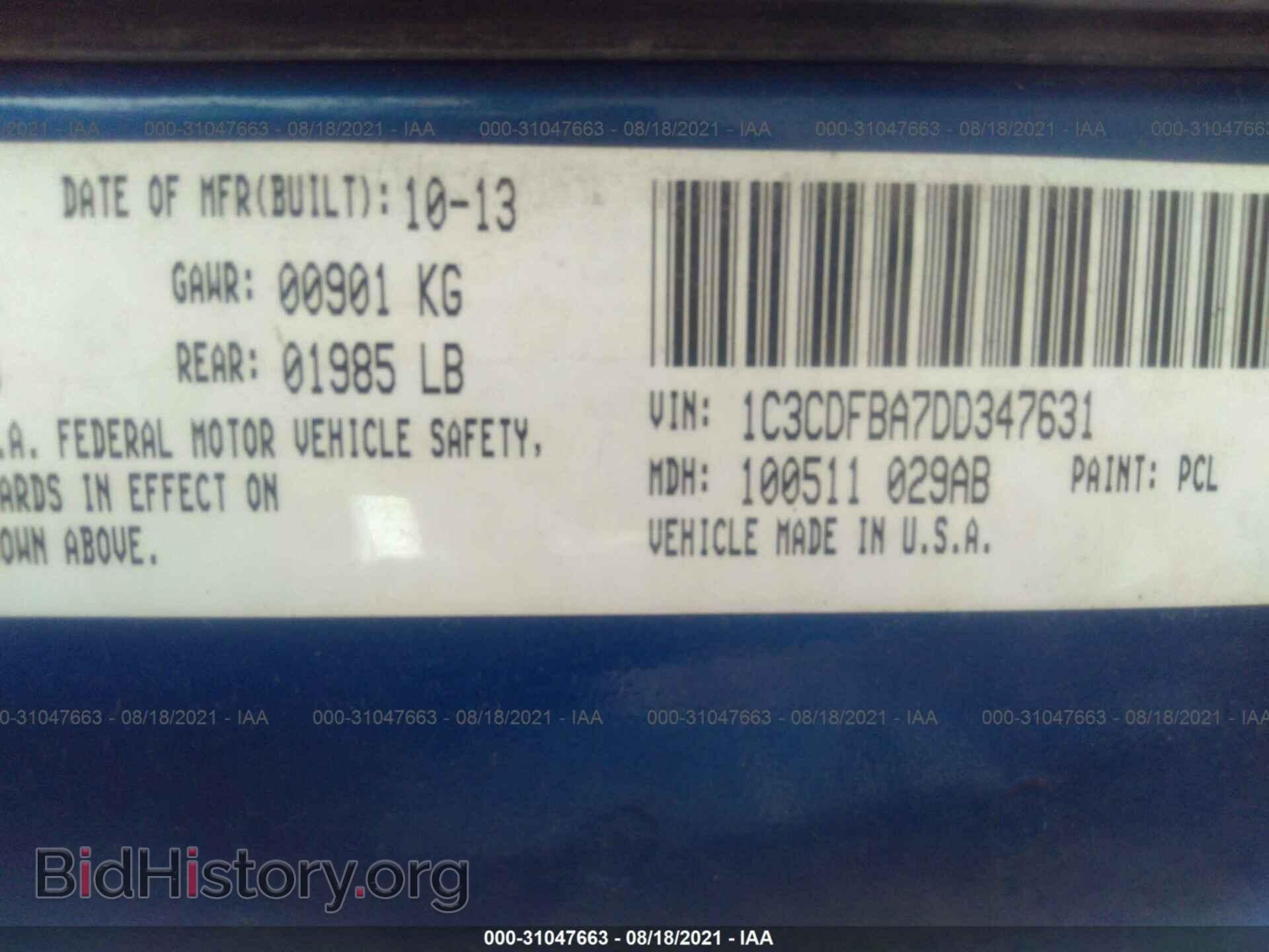 2013 DODGE DART - VIN: 1C3CDFBA7DD347631 - Фото 9