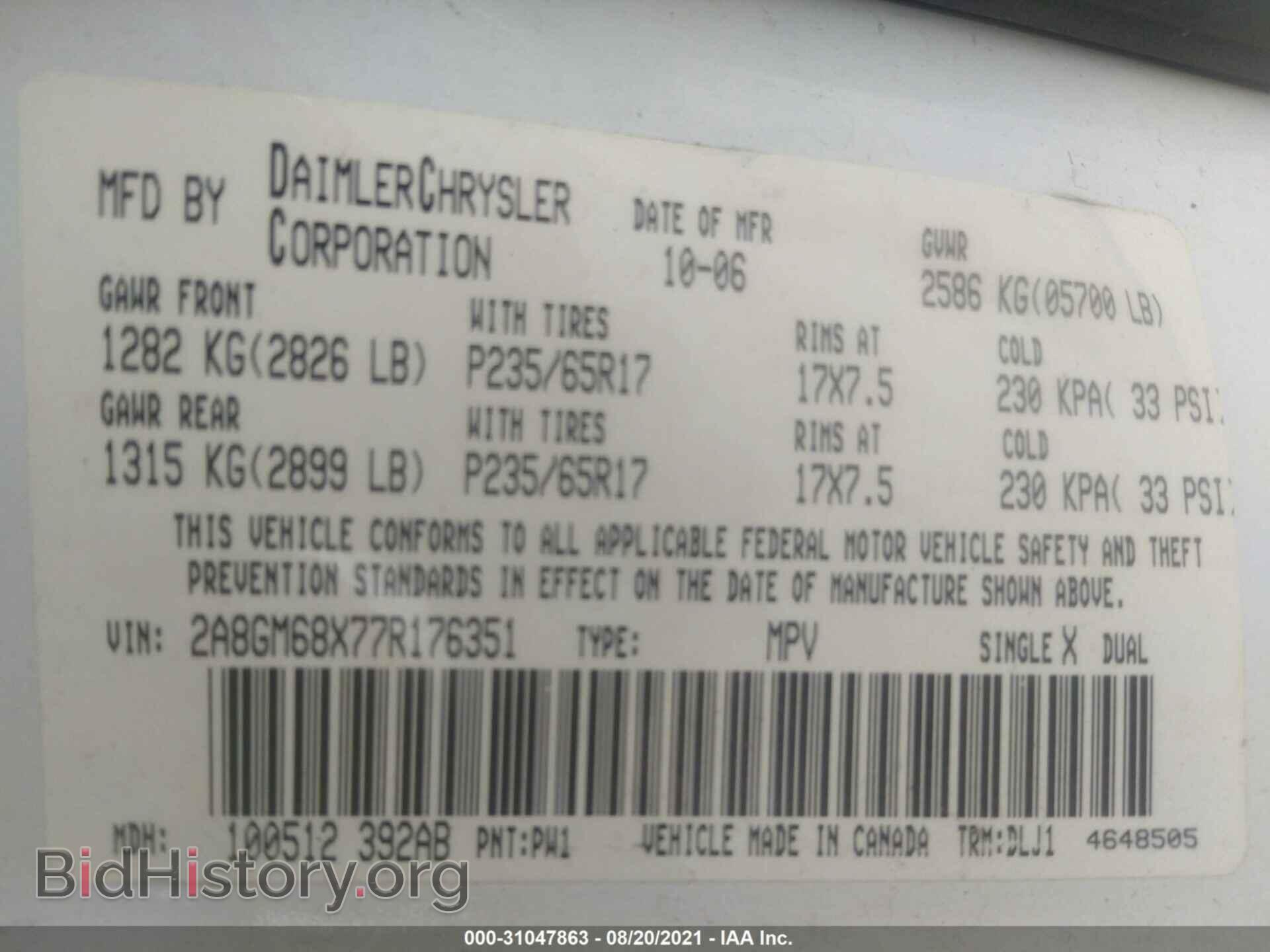 2007 CHRYSLER PACIFICA - VIN: 2A8GM68X77R176351 - Фото 9
