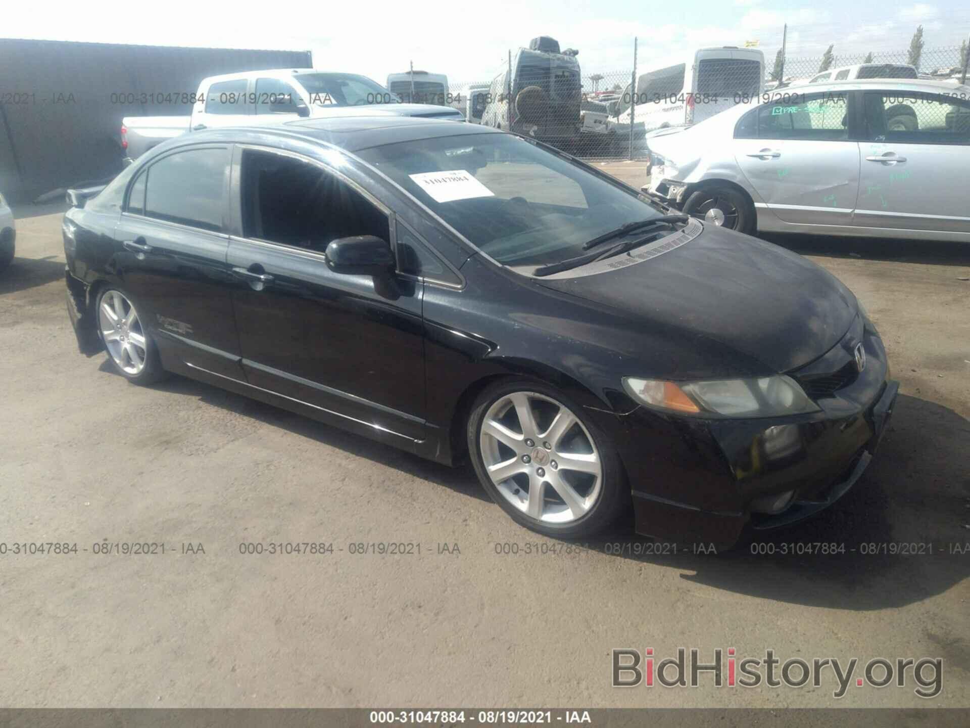 Photo 2HGFA55559H707498 - HONDA CIVIC SDN 2009