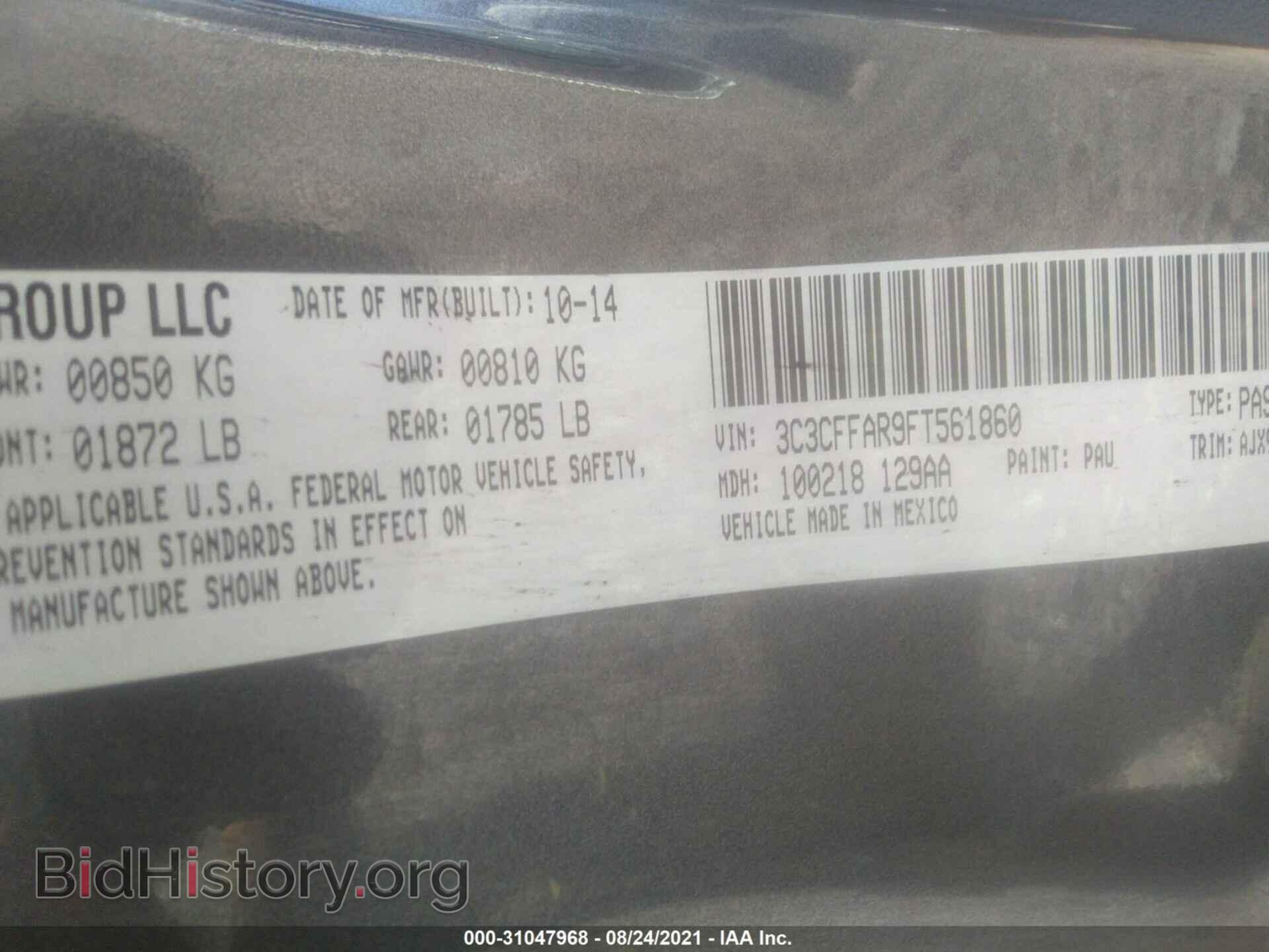 2015 FIAT 500 - VIN: 3C3CFFAR9FT561860 - Фото 9