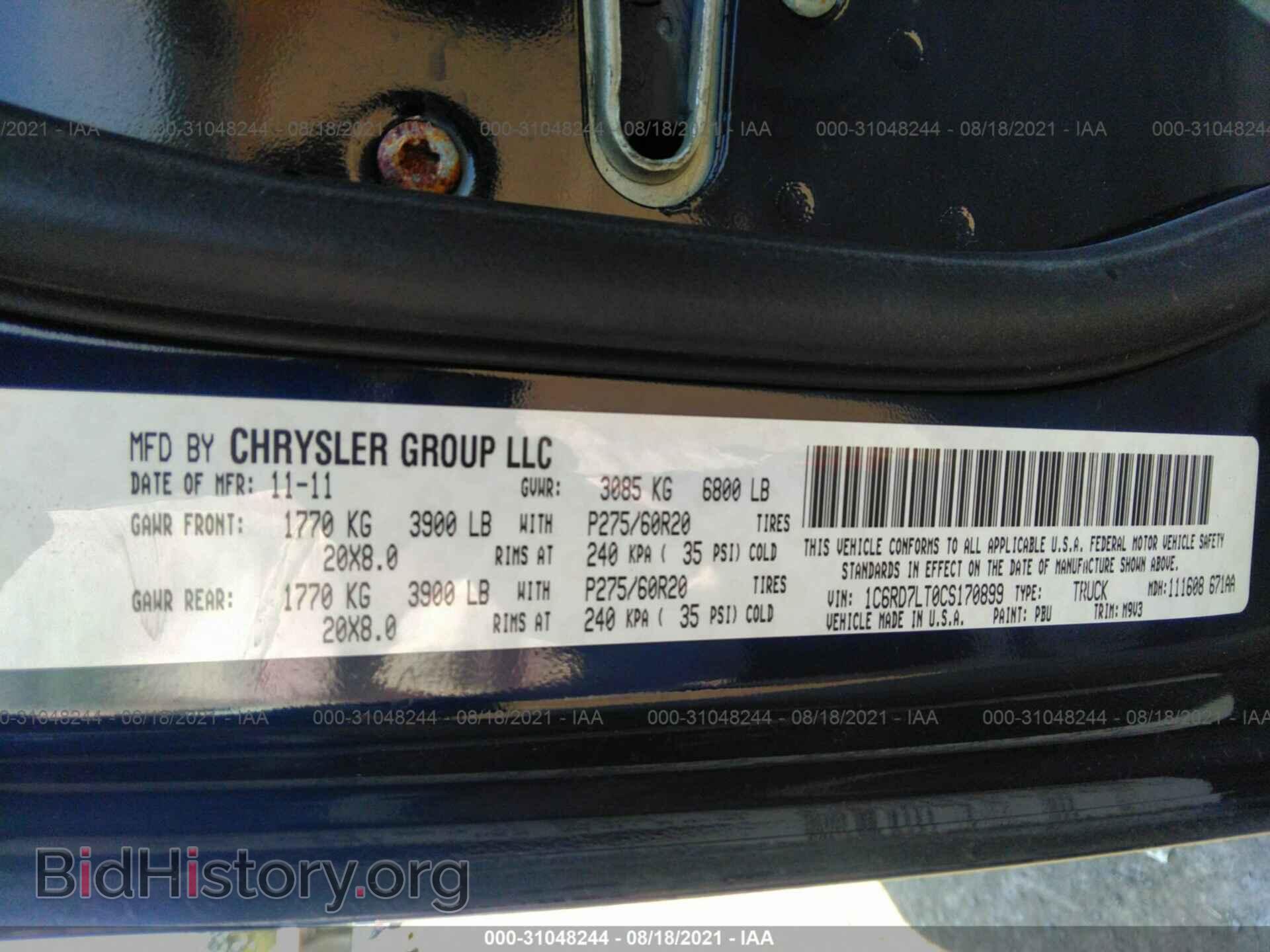 2012 RAM 1500 - VIN: 1C6RD7LT0CS170899 - Фото 9