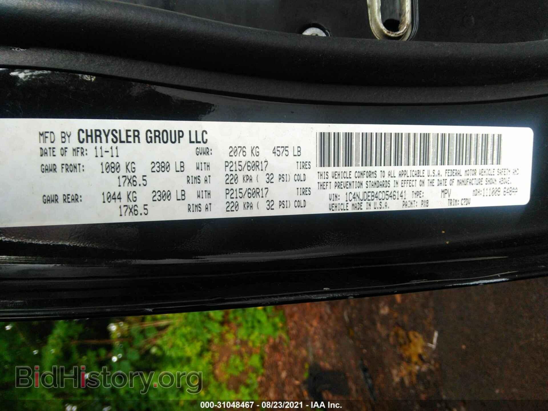 2012 JEEP COMPASS - VIN: 1C4NJDEB4CD546141 - Фото 9