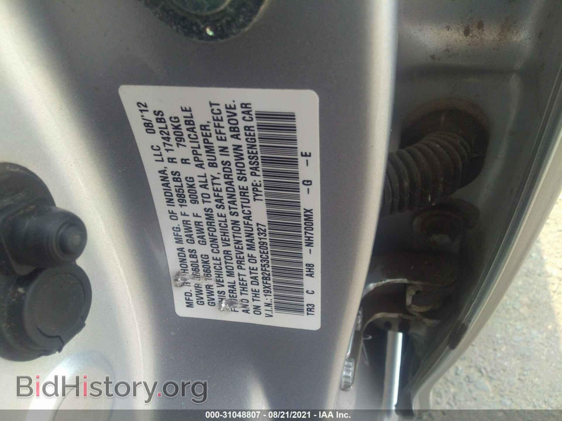 2012 HONDA CIVIC SDN - VIN: 19XFB2F53CE091327 - Фото 9