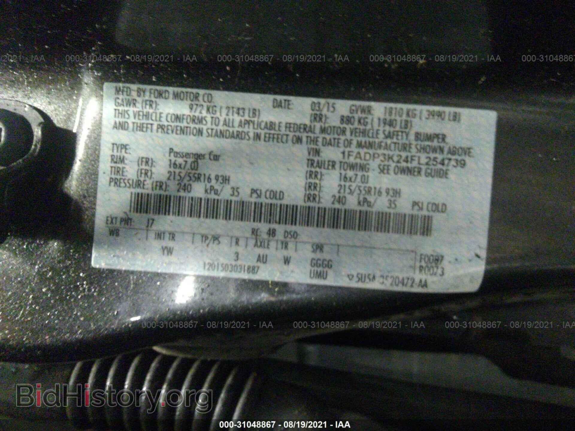 2015 FORD FOCUS - VIN: 1FADP3K24FL254739 - Фото 9