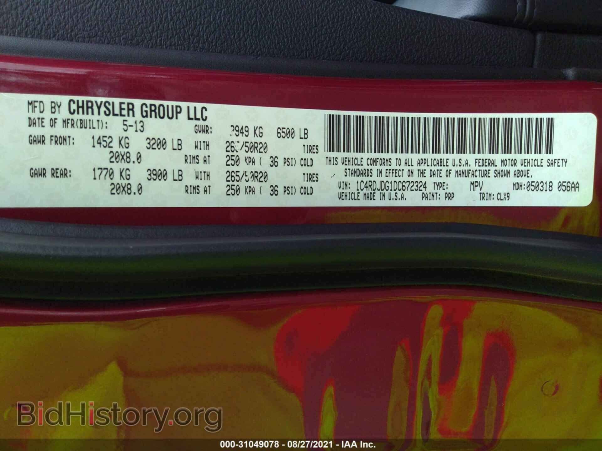 2013 DODGE DURANGO - VIN: 1C4RDJDG1DC672324 - Фото 9