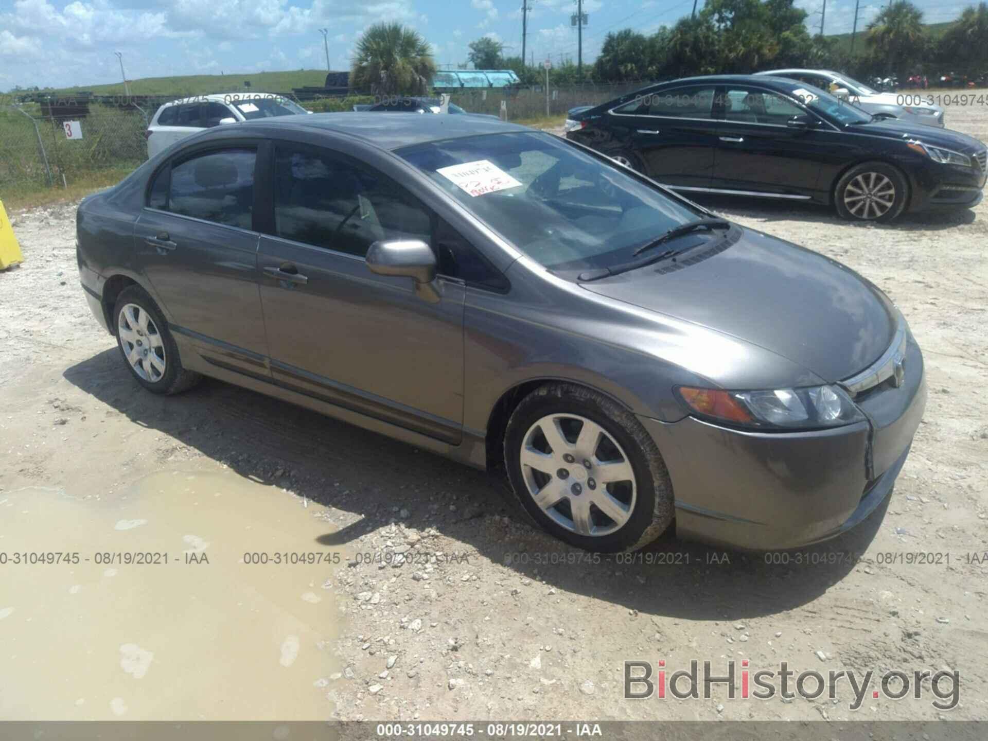 Photo 1HGFA16527L029459 - HONDA CIVIC SDN 2007