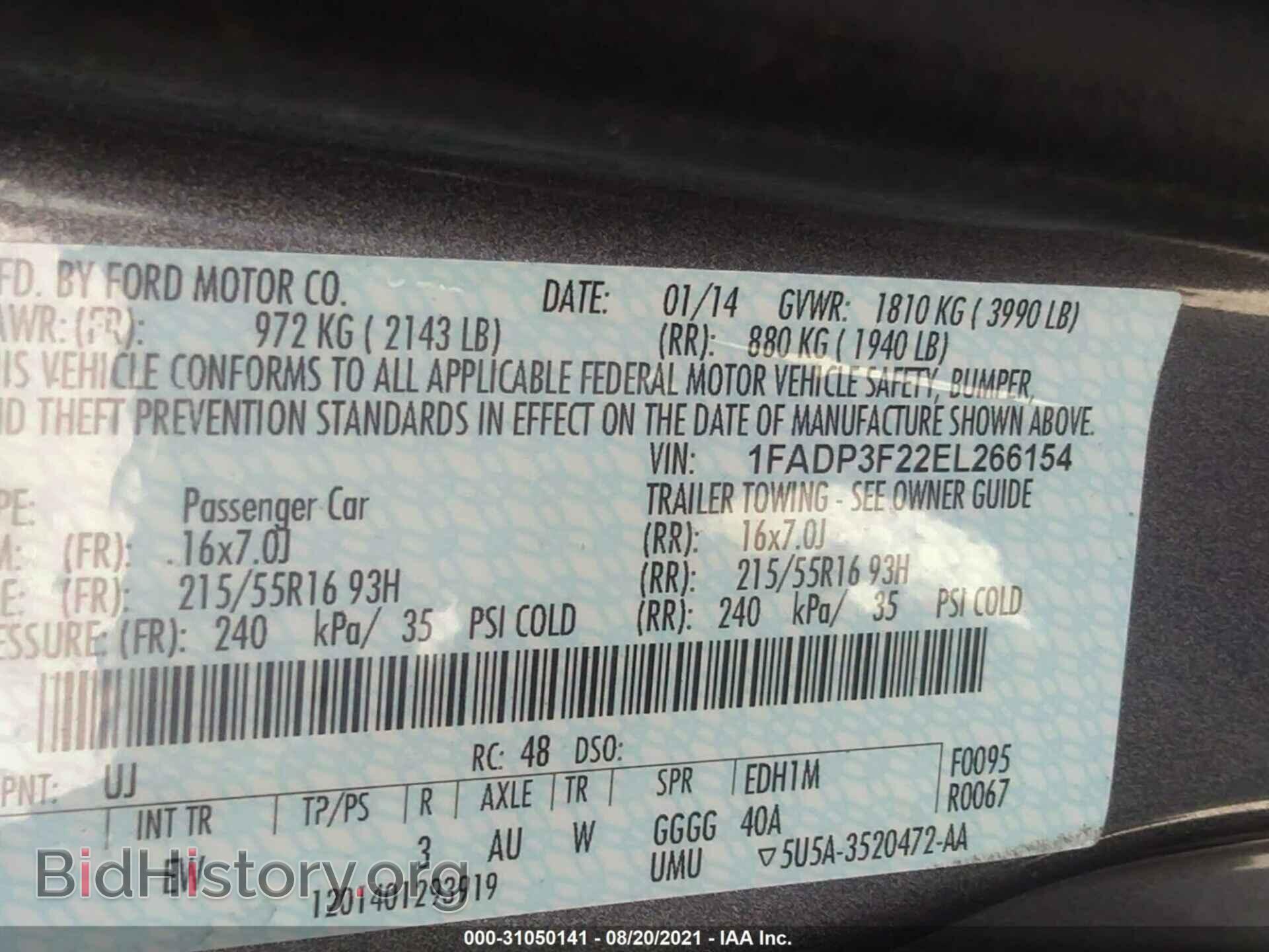 2014 FORD FOCUS - VIN: 1FADP3F22EL266154 - Photo 9