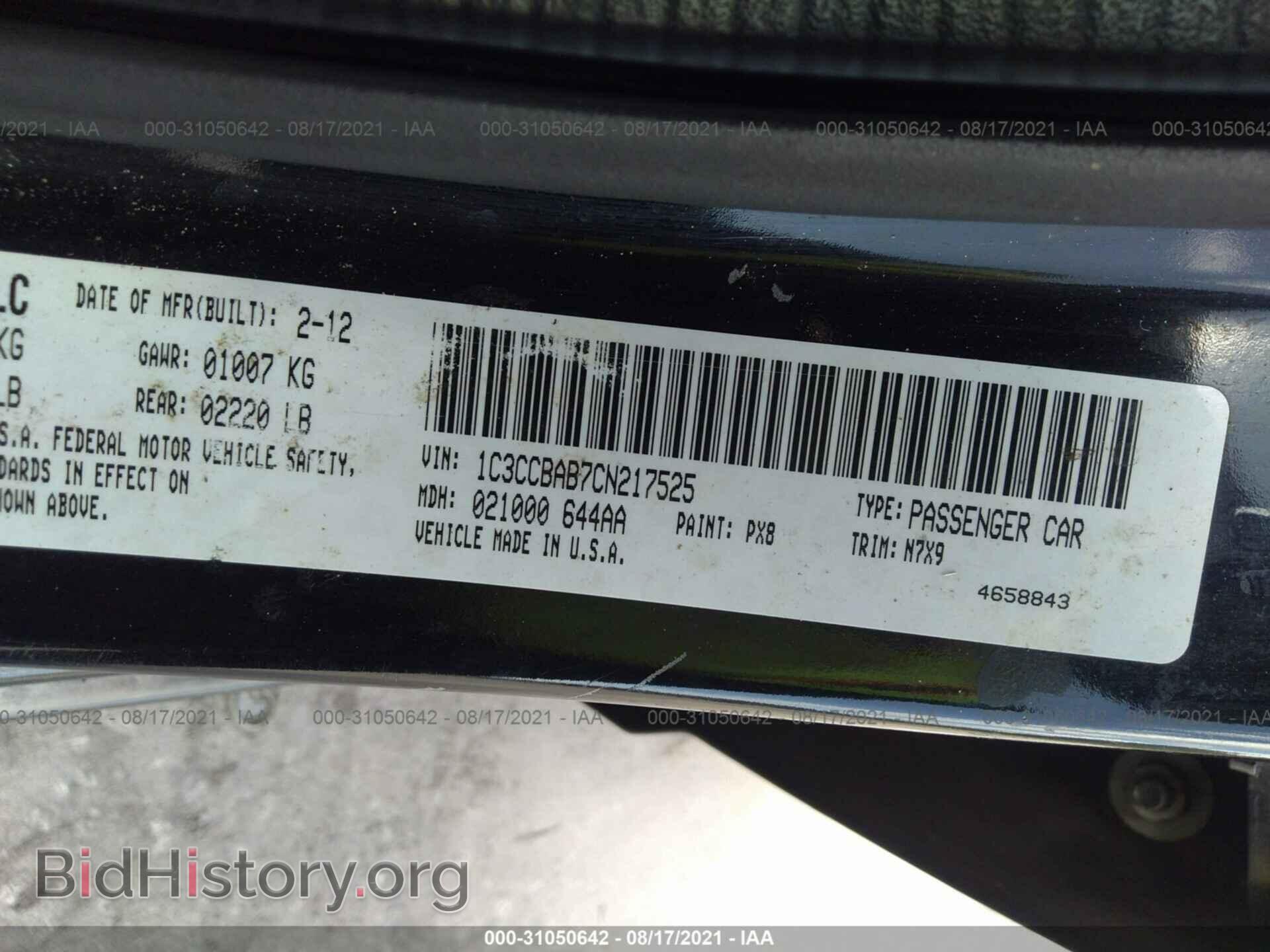 2012 CHRYSLER 200 - VIN: 1C3CCBAB7CN217525 - Photo 9