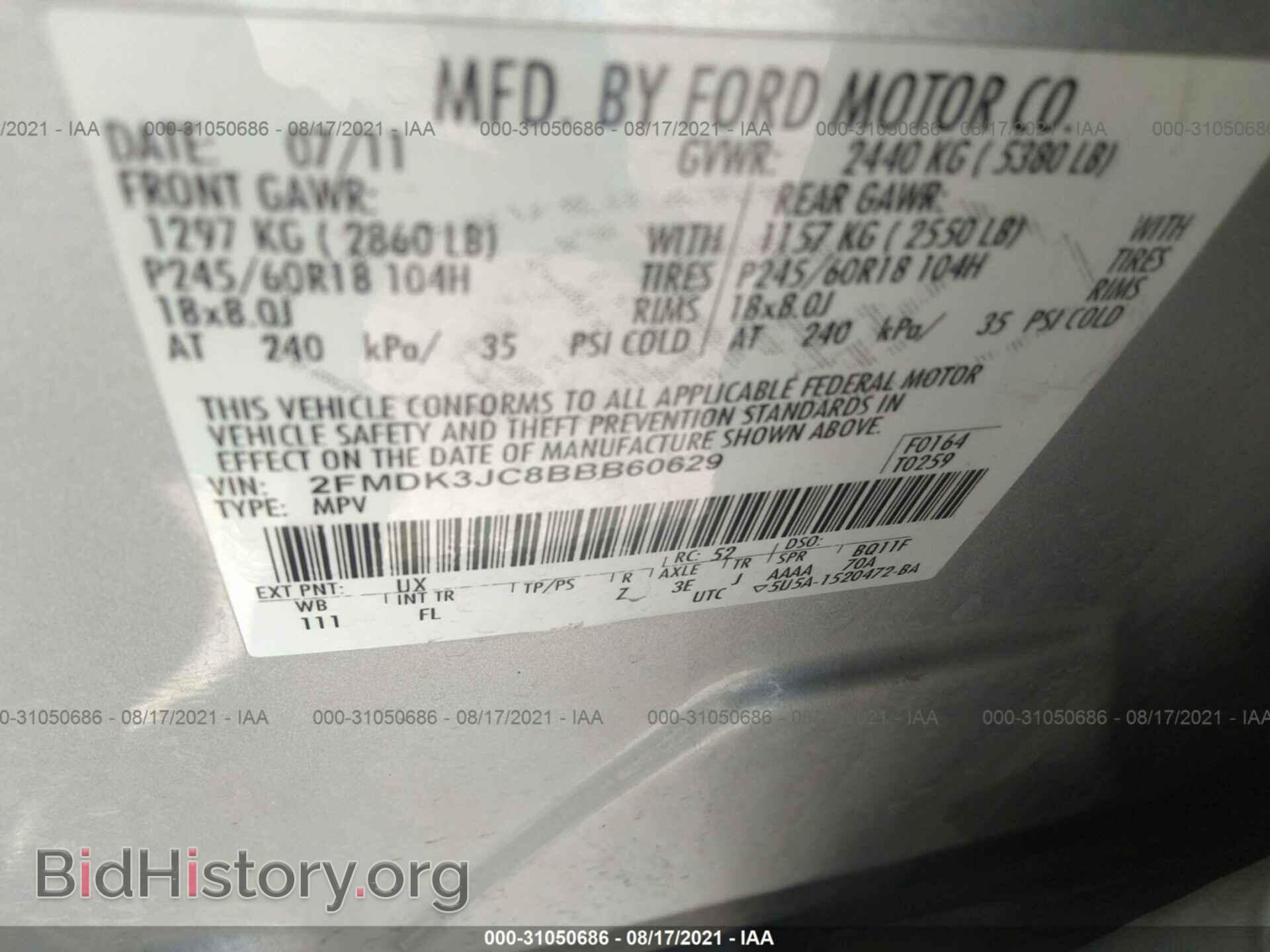 2011 FORD EDGE - VIN: 2FMDK3JC8BBB60629 - Photo 9