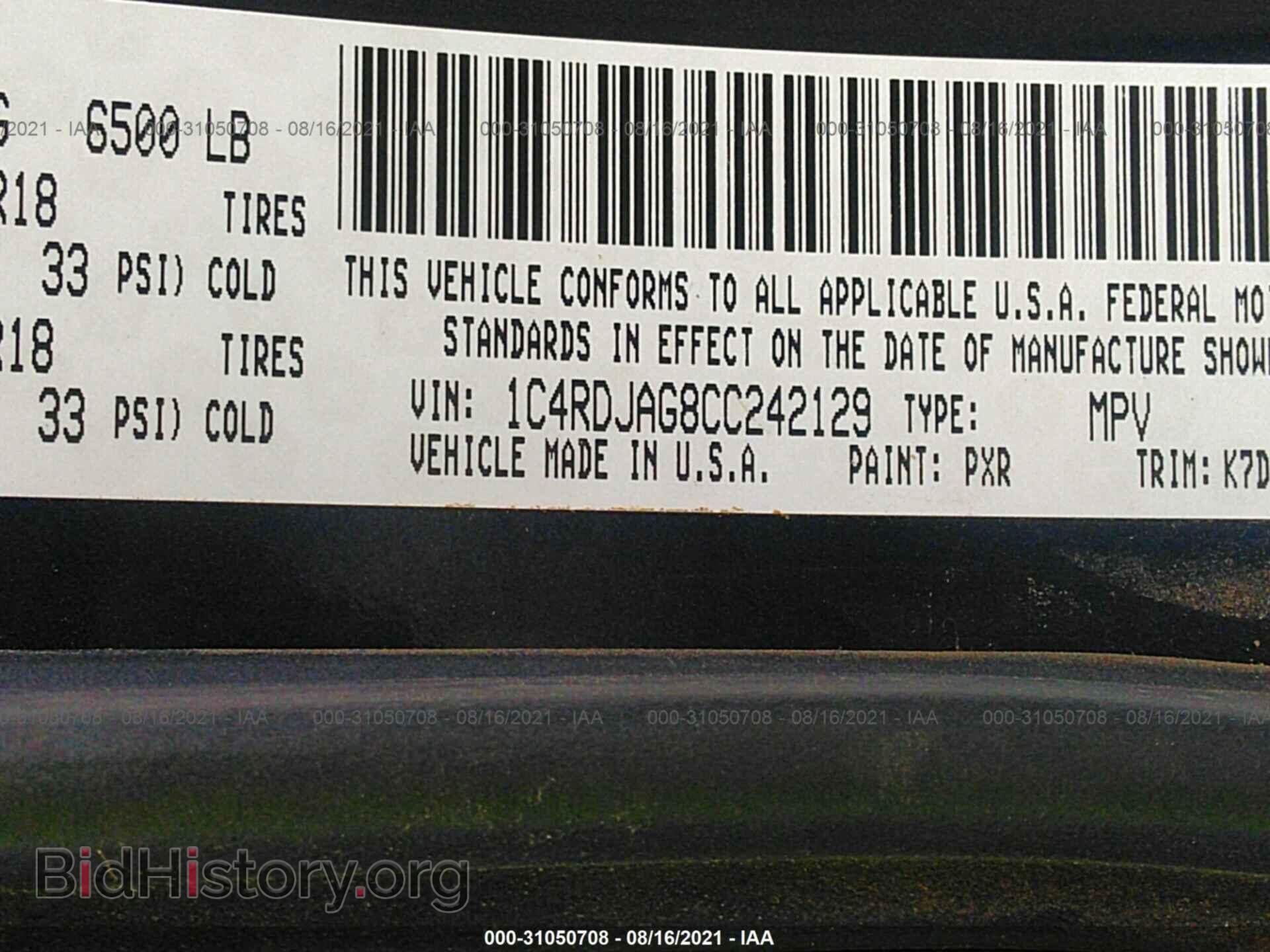 2012 DODGE DURANGO - VIN: 1C4RDJAG8CC242129 - Photo 9