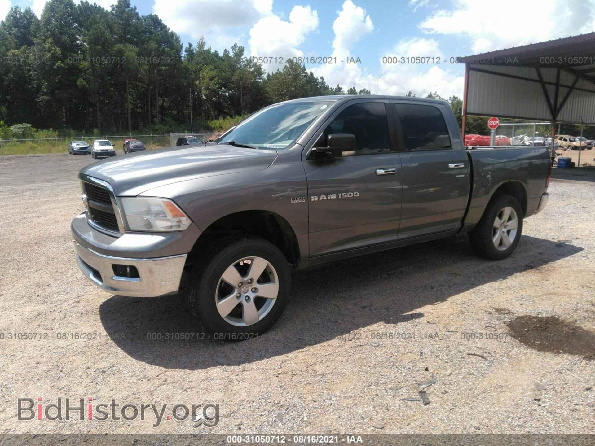 2011 RAM 1500 - VIN: 1D7RB1CT3BS574179 - Фото 2