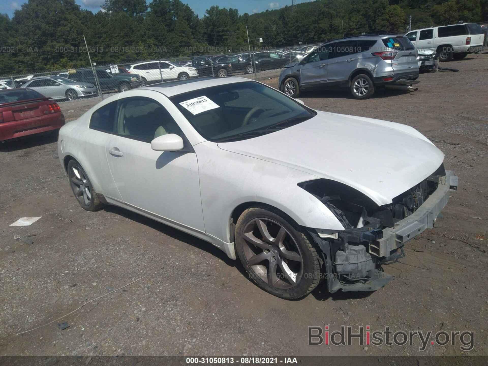 Photo JNKCV54E77M901417 - INFINITI G35 COUPE 2007