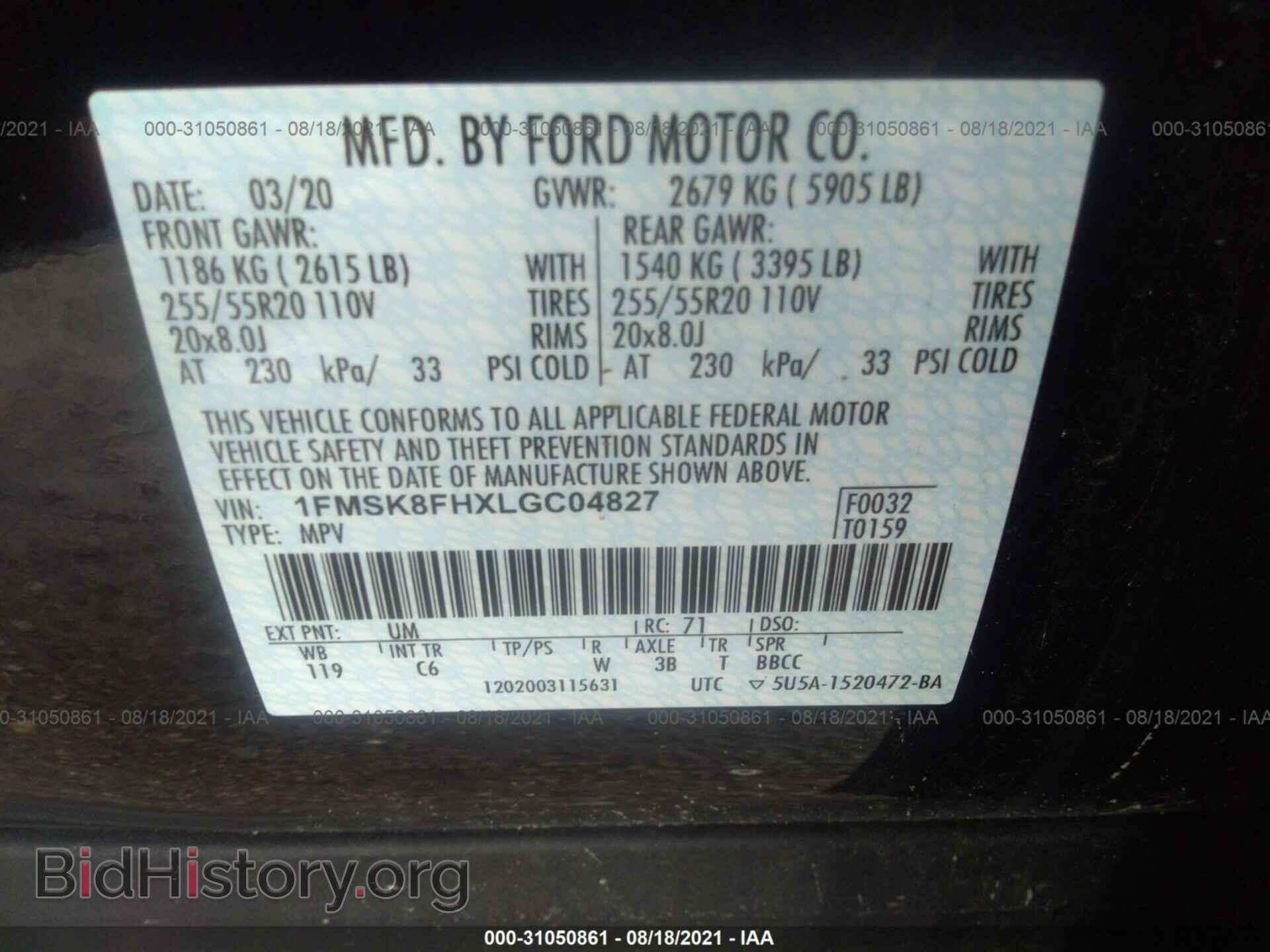 2020 FORD EXPLORER - VIN: 1FMSK8FHXLGC04827 - Photo 9