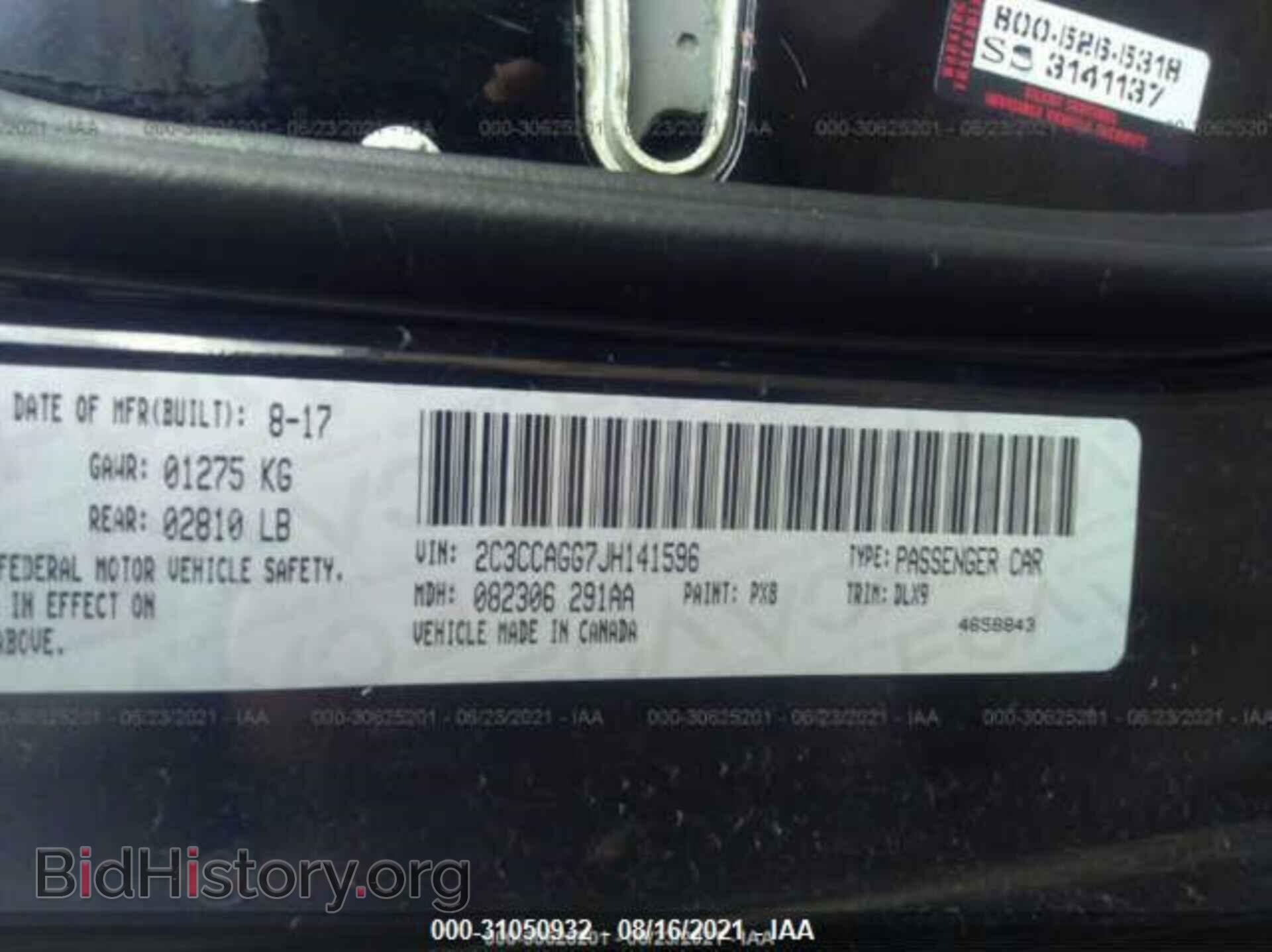 2018 CHRYSLER 300 - VIN: 2C3CCAGG7JH141596 - Фото 9