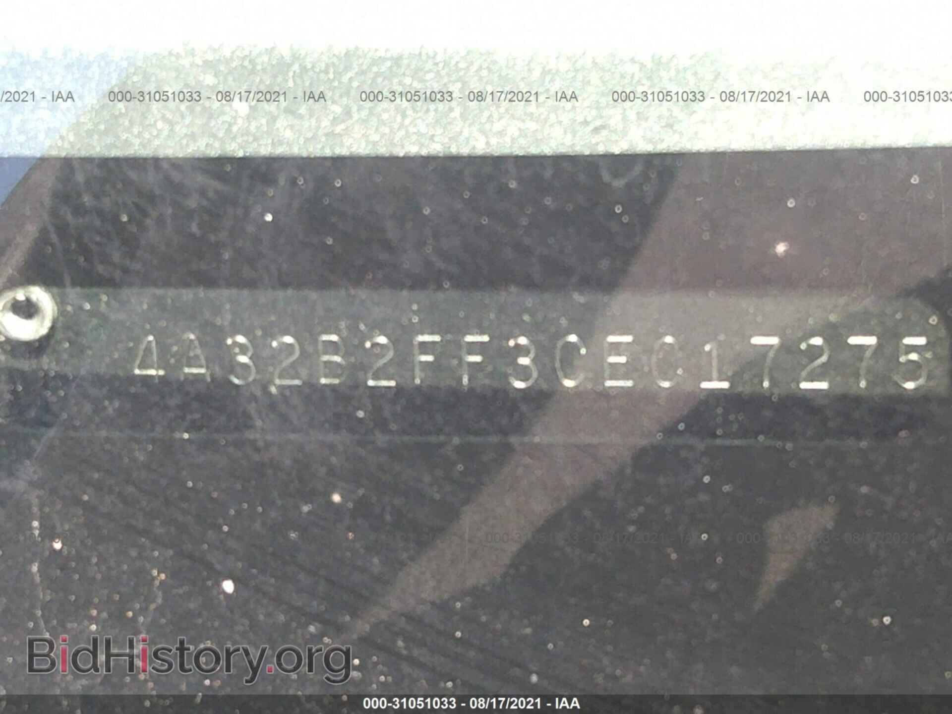 2012 MITSUBISHI GALANT - VIN: 4A32B2FF3CE017275 - Фото 9