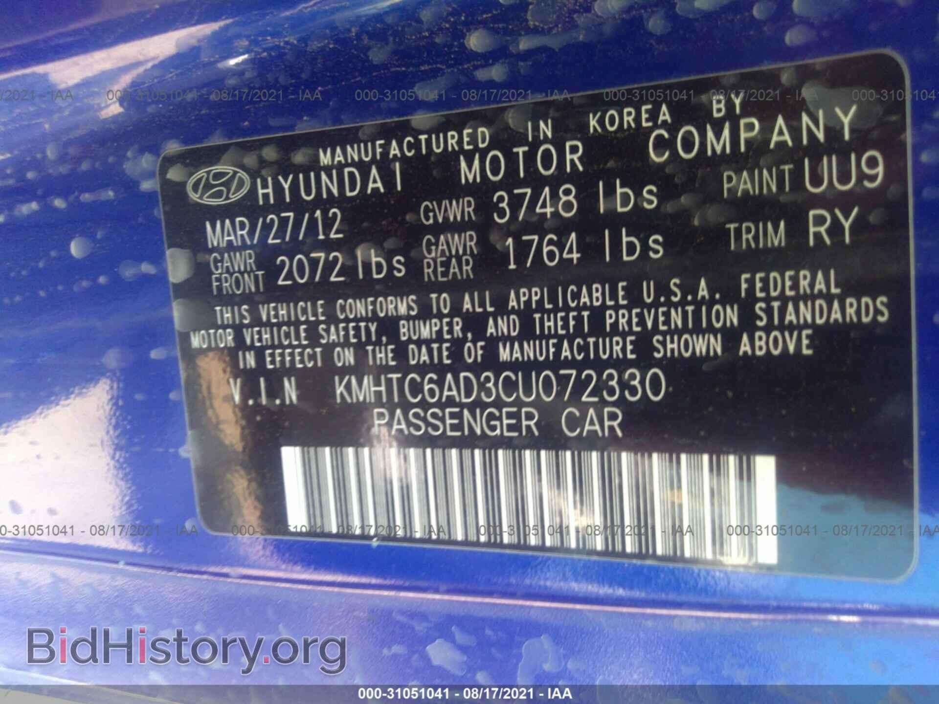 2012 HYUNDAI VELOSTER - VIN: KMHTC6AD3CU072330 - Фото 9