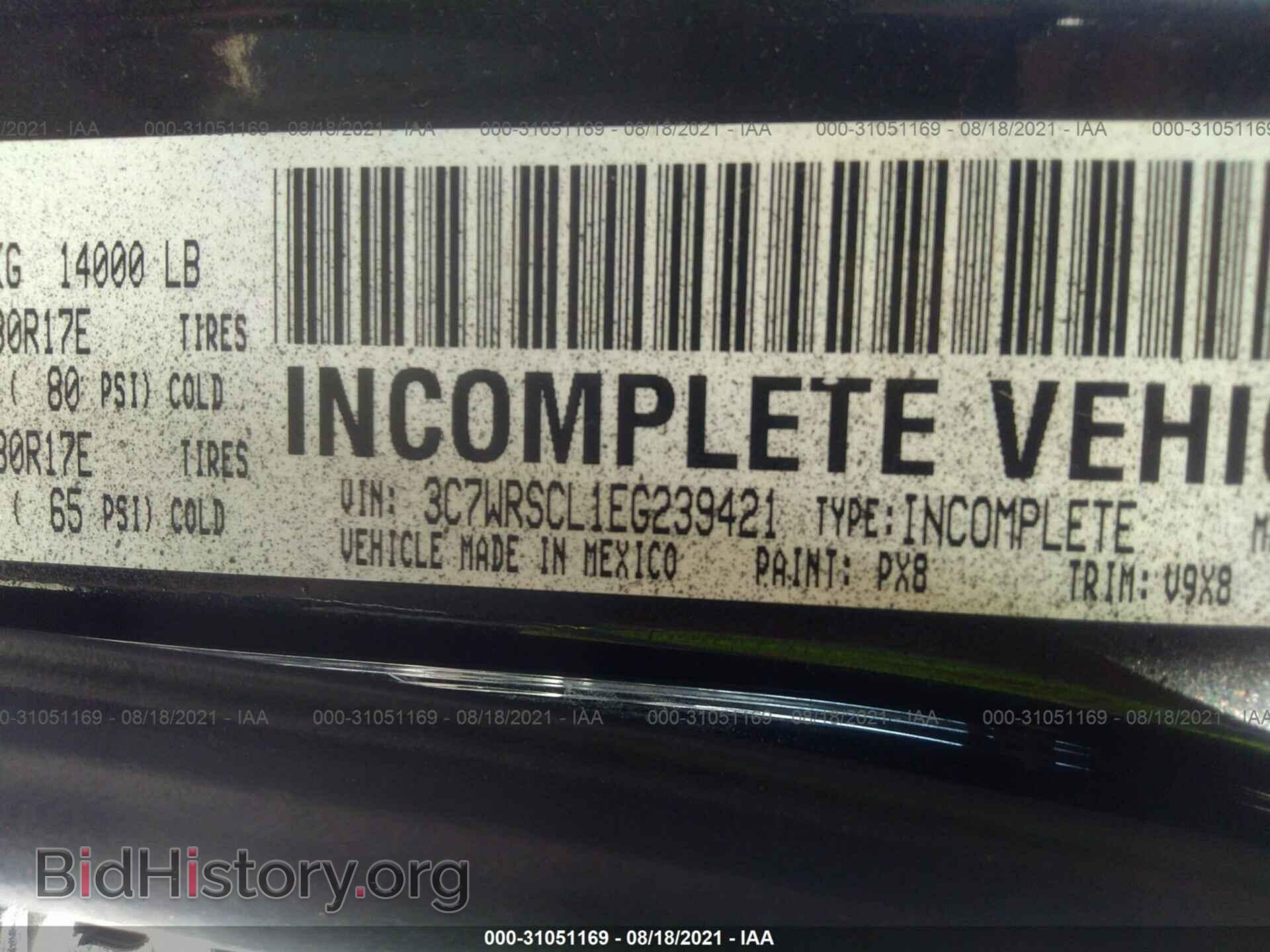 2014 RAM 3500 - VIN: 3C7WRSCL1EG239421 - Фото 9