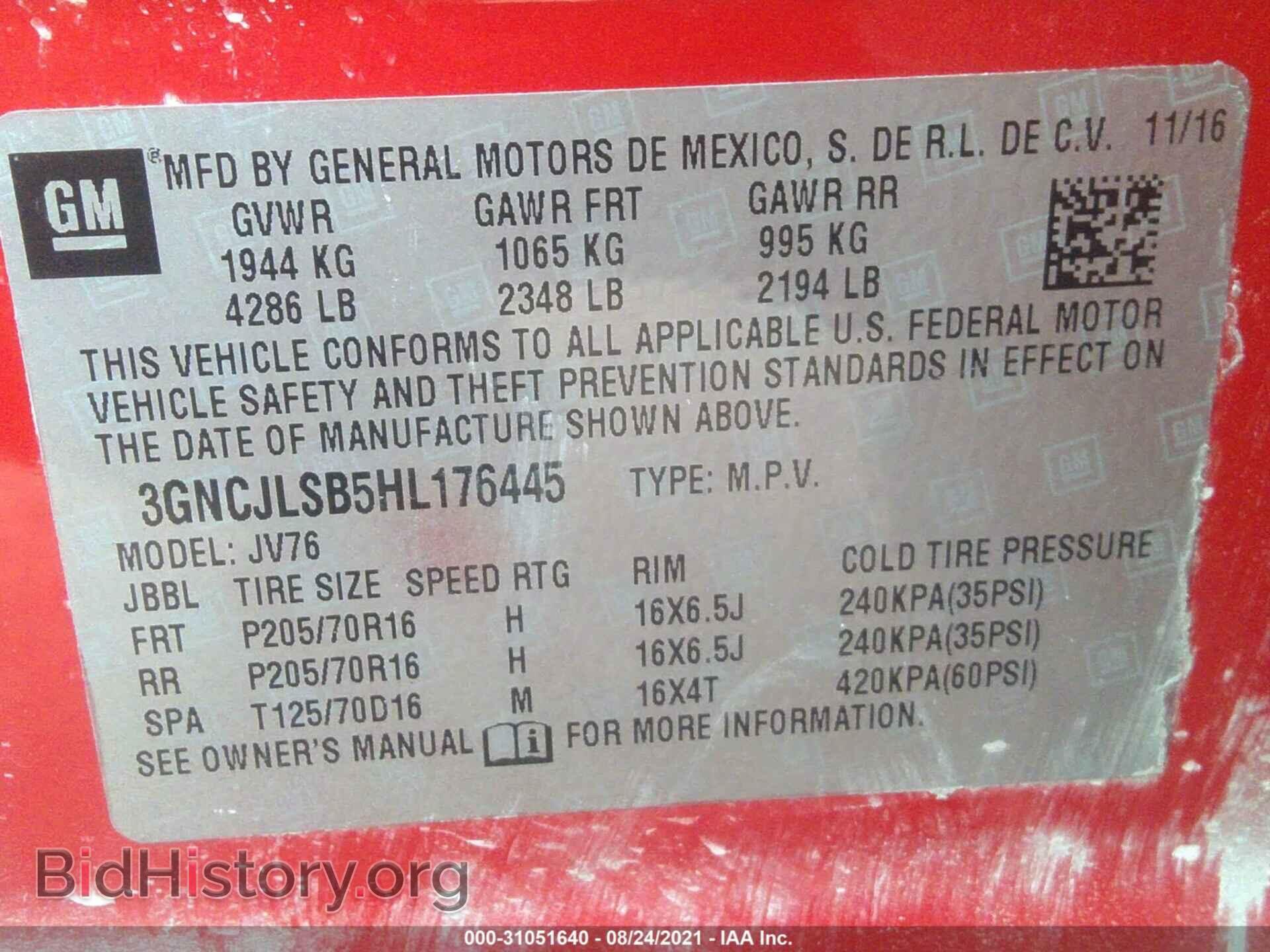 2017 CHEVROLET TRAX - VIN: 3GNCJLSB5HL176445 - Фото 9