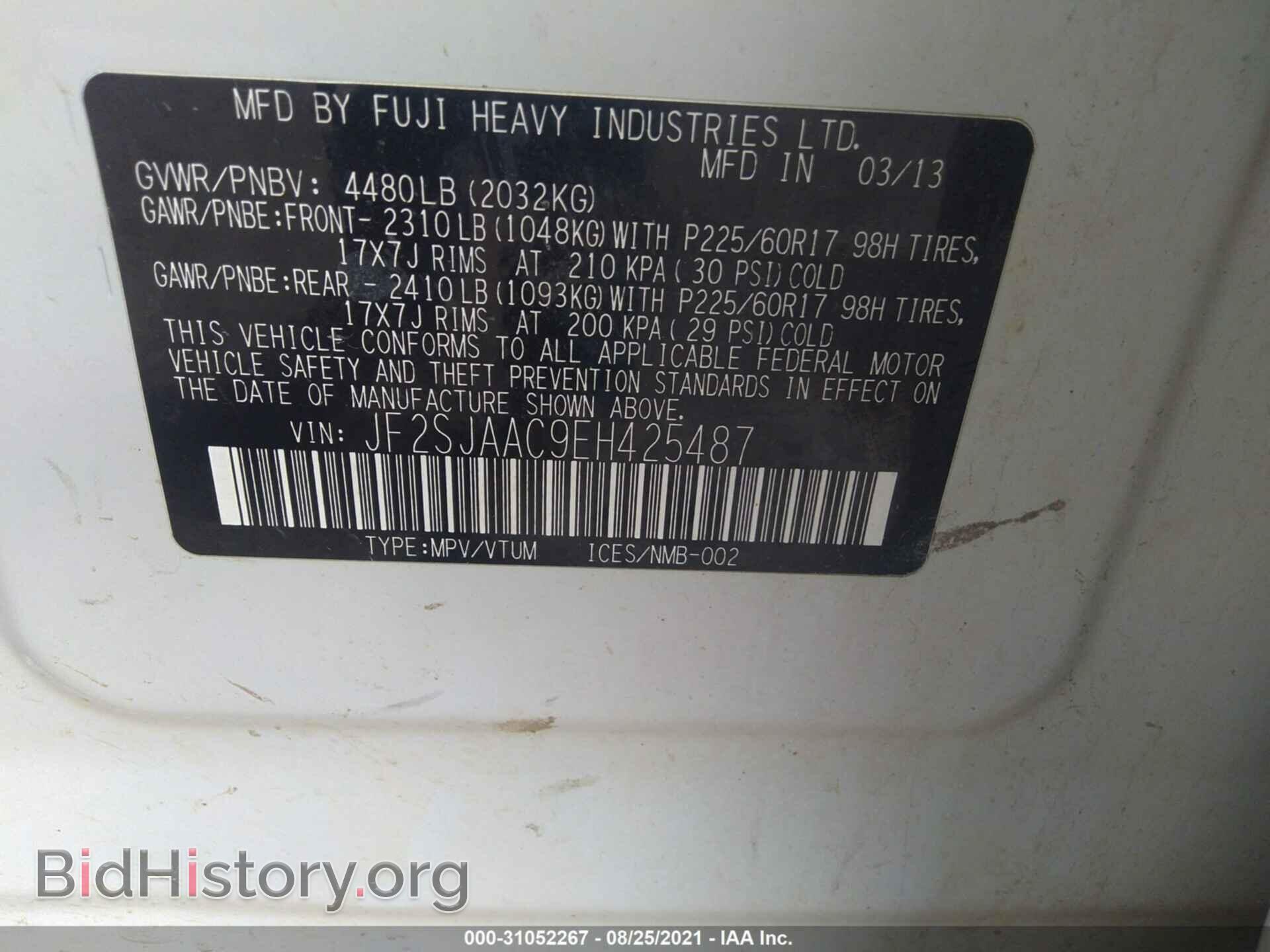 2014 SUBARU FORESTER - VIN: JF2SJAAC9EH425487 - Фото 9