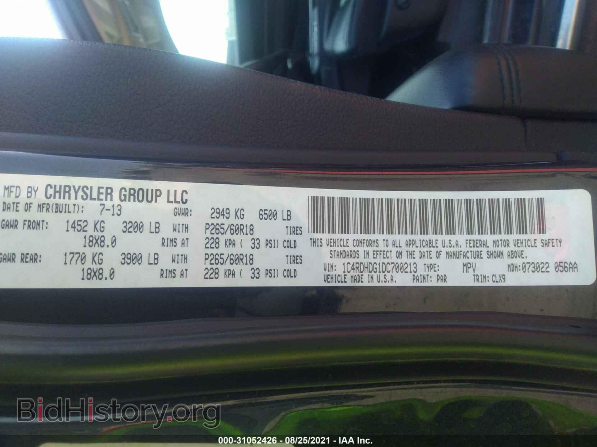 2013 DODGE DURANGO - VIN: 1C4RDHDG1DC700213 - Фото 9
