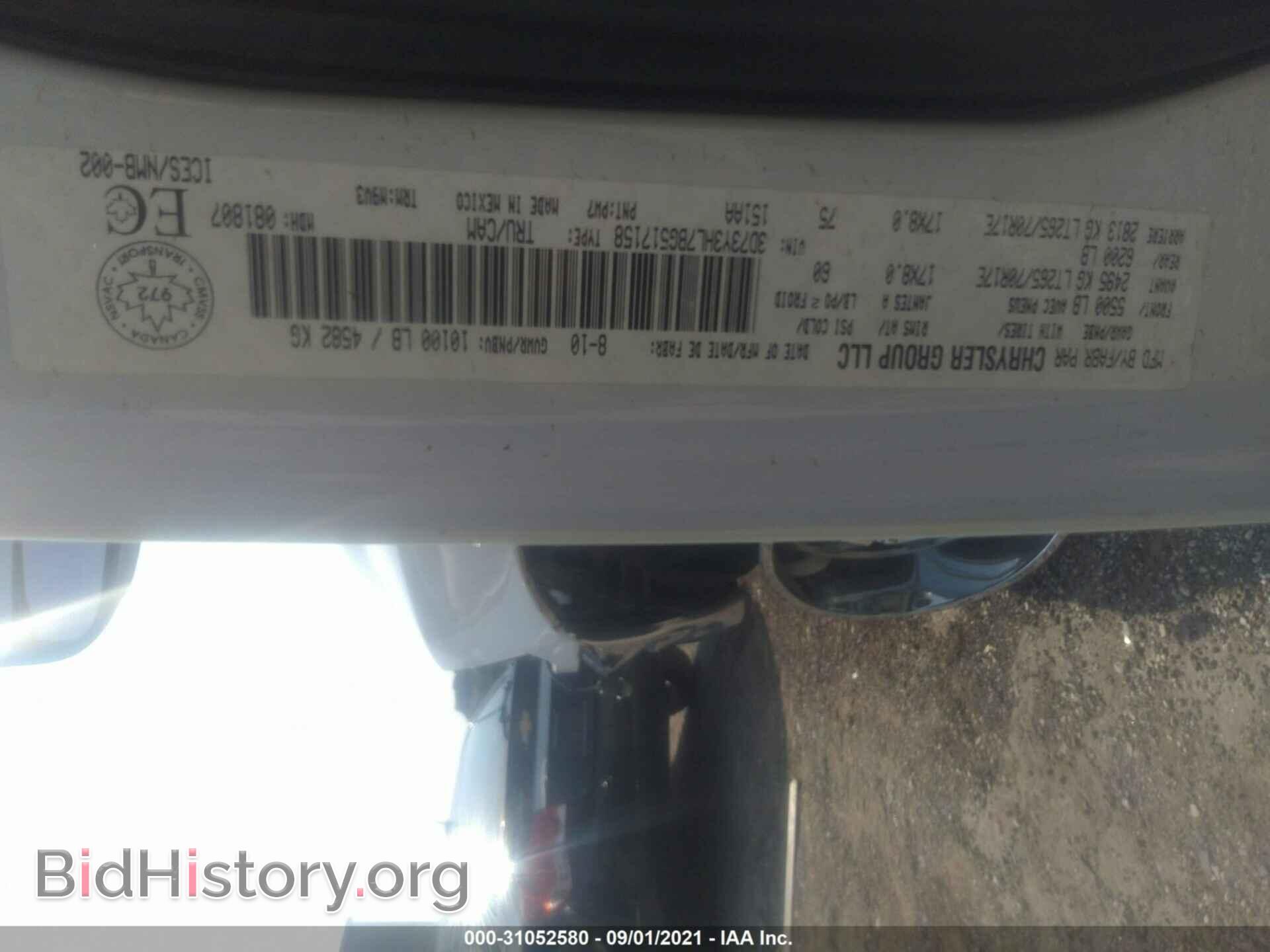 2011 RAM 3500 - VIN: 3D73Y3HL7BG517158 - Фото 9