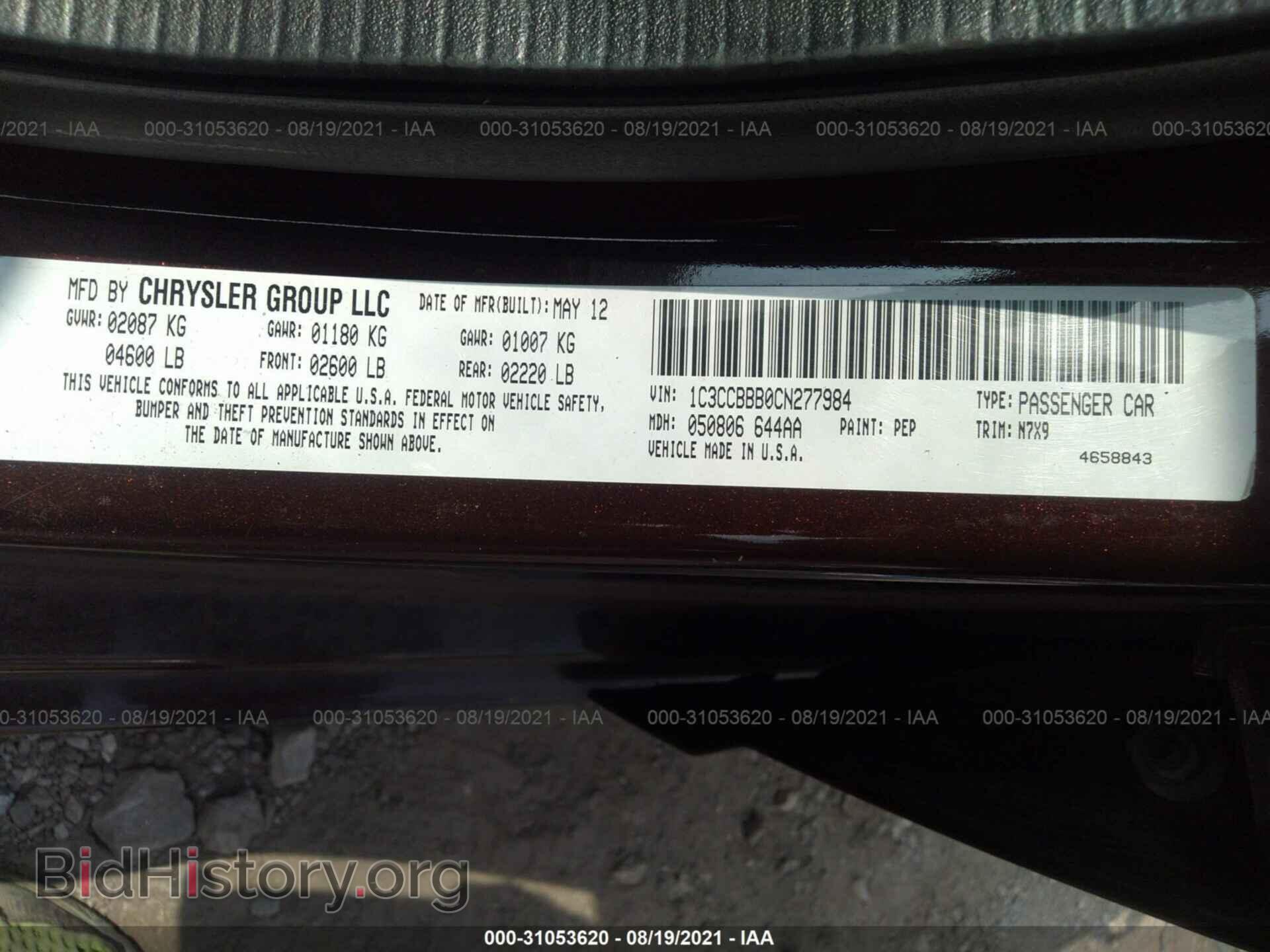 2012 CHRYSLER 200 - VIN: 1C3CCBBB0CN277984 - Фото 9
