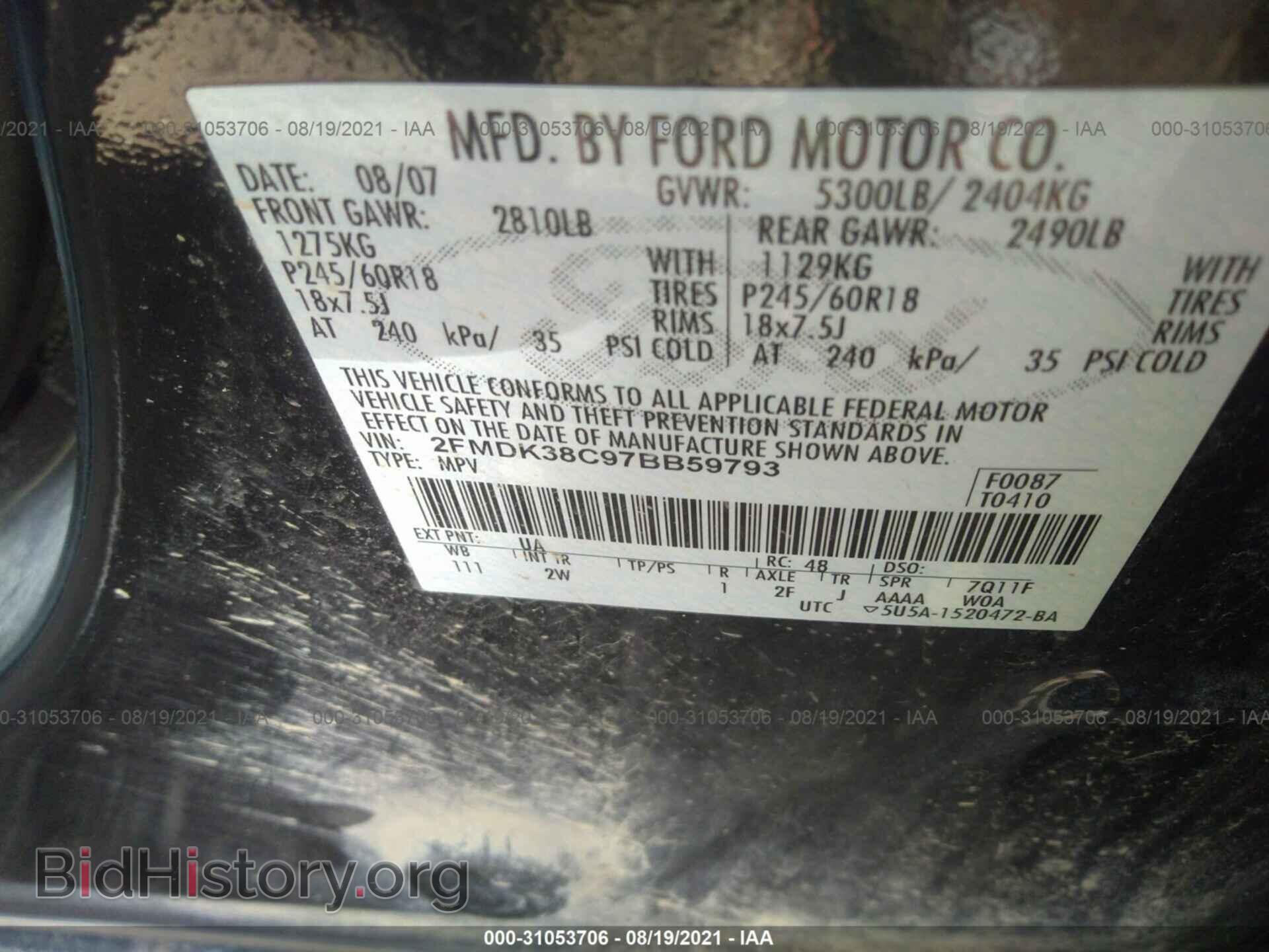 2007 FORD EDGE - VIN: 2FMDK38C97BB59793 - Photo 9