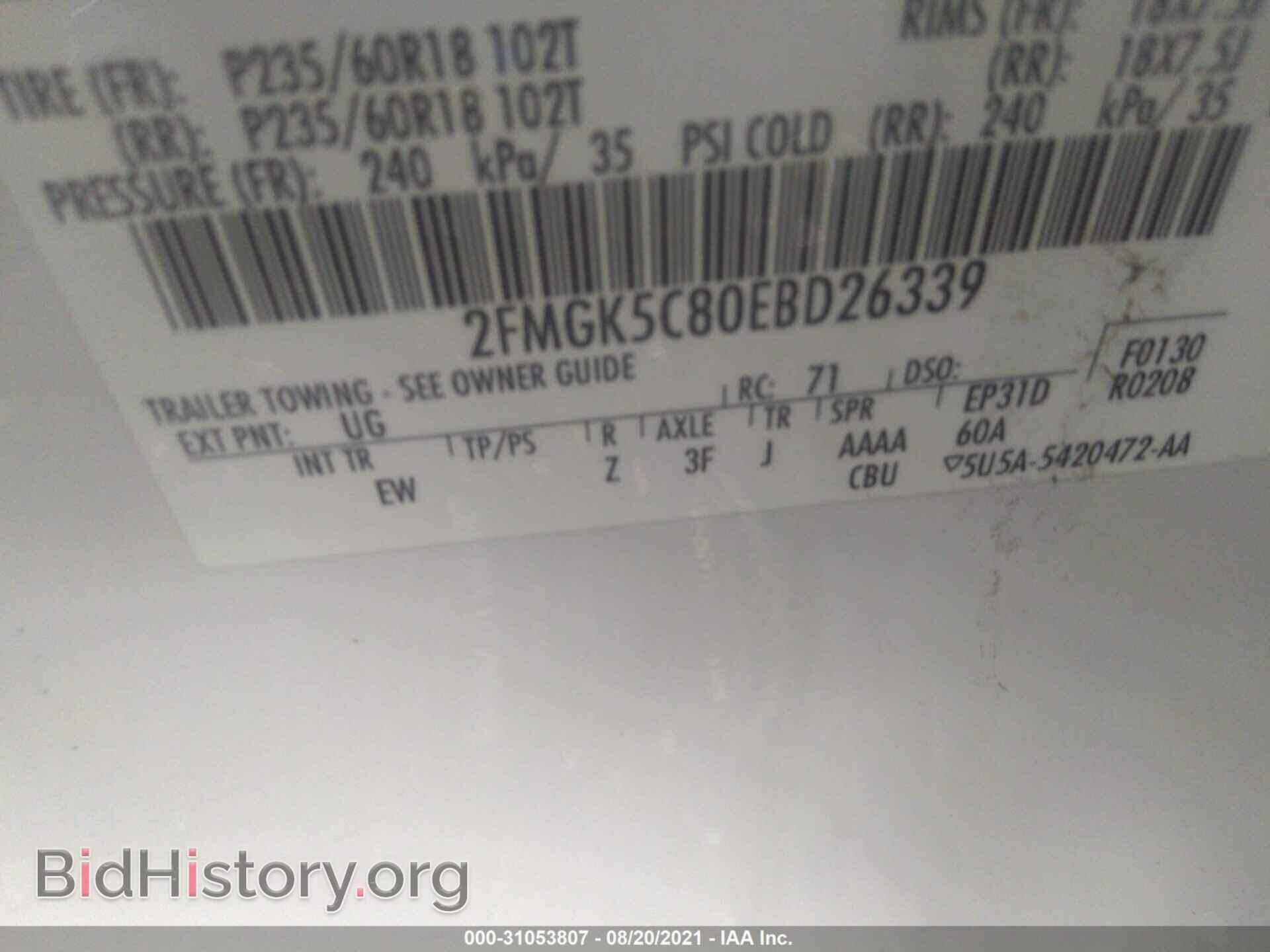 2014 FORD FLEX - VIN: 2FMGK5C80EBD26339 - Фото 9