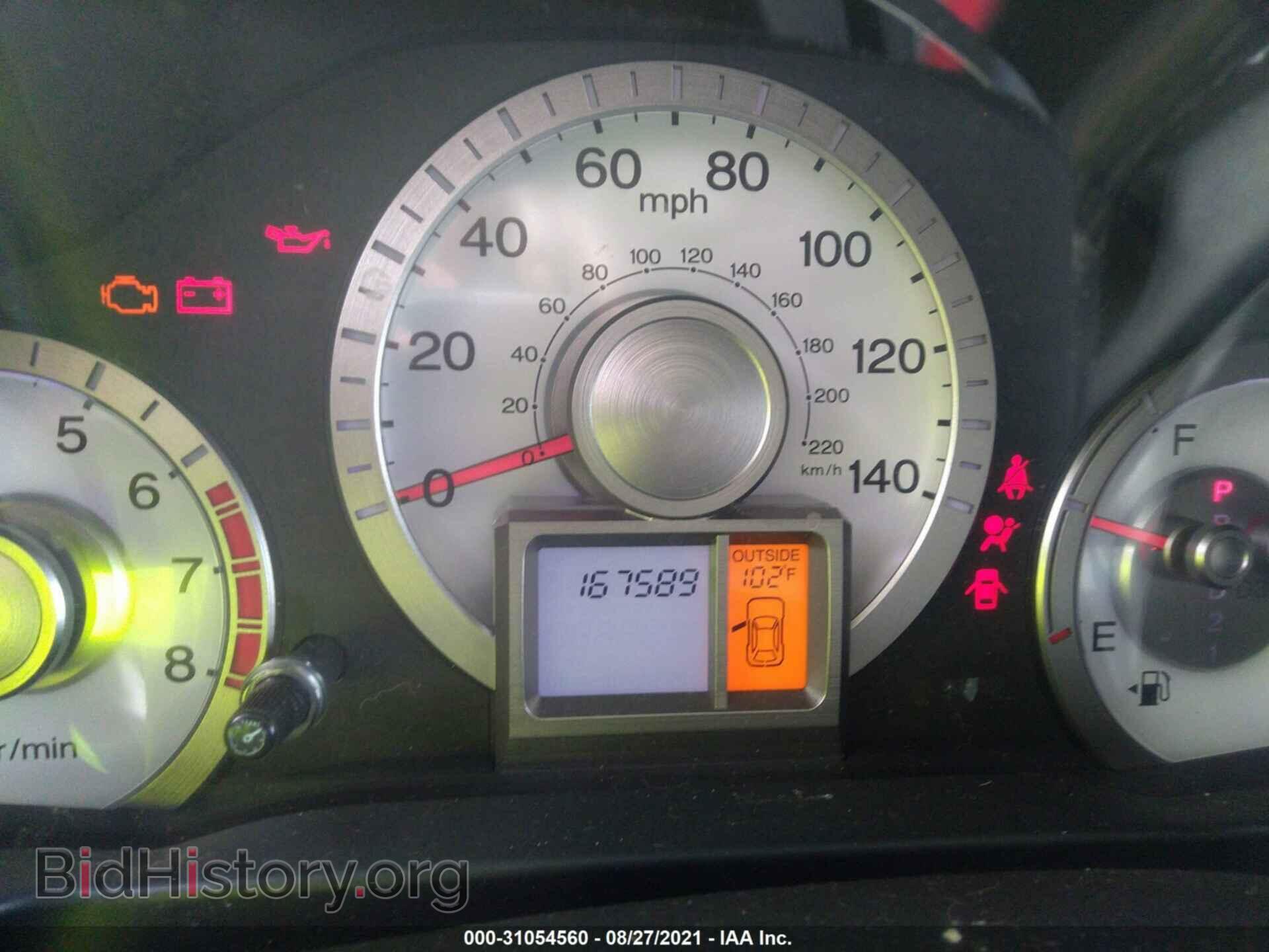 2011 HONDA PILOT - VIN: 5FNYF3H47BB031499 - Photo 7