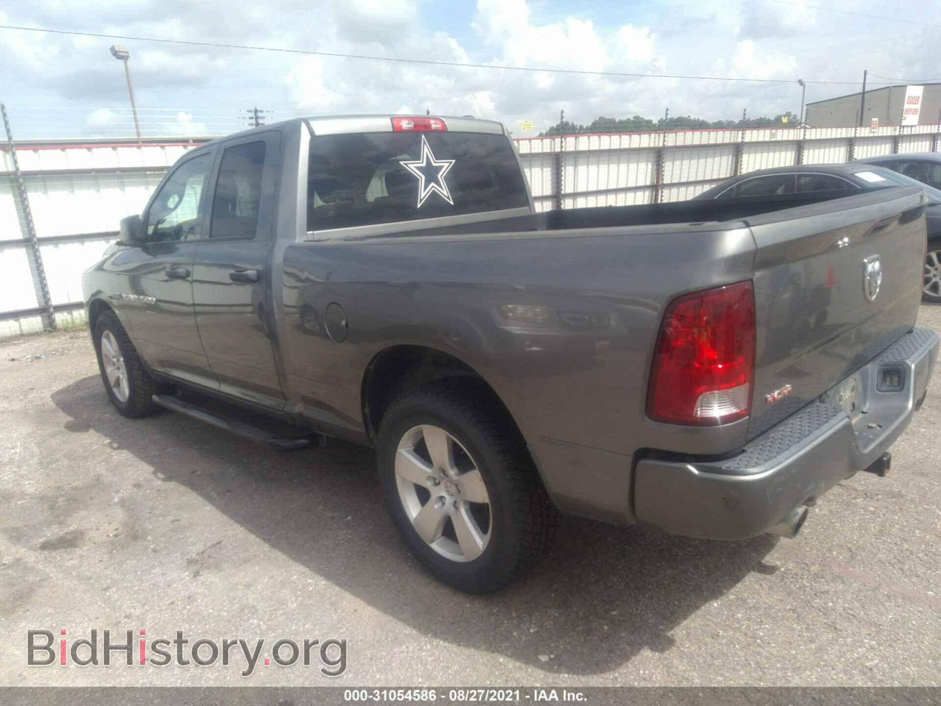 2012 RAM 1500 - VIN: 1C6RD6FT8CS158795 - Photo 3