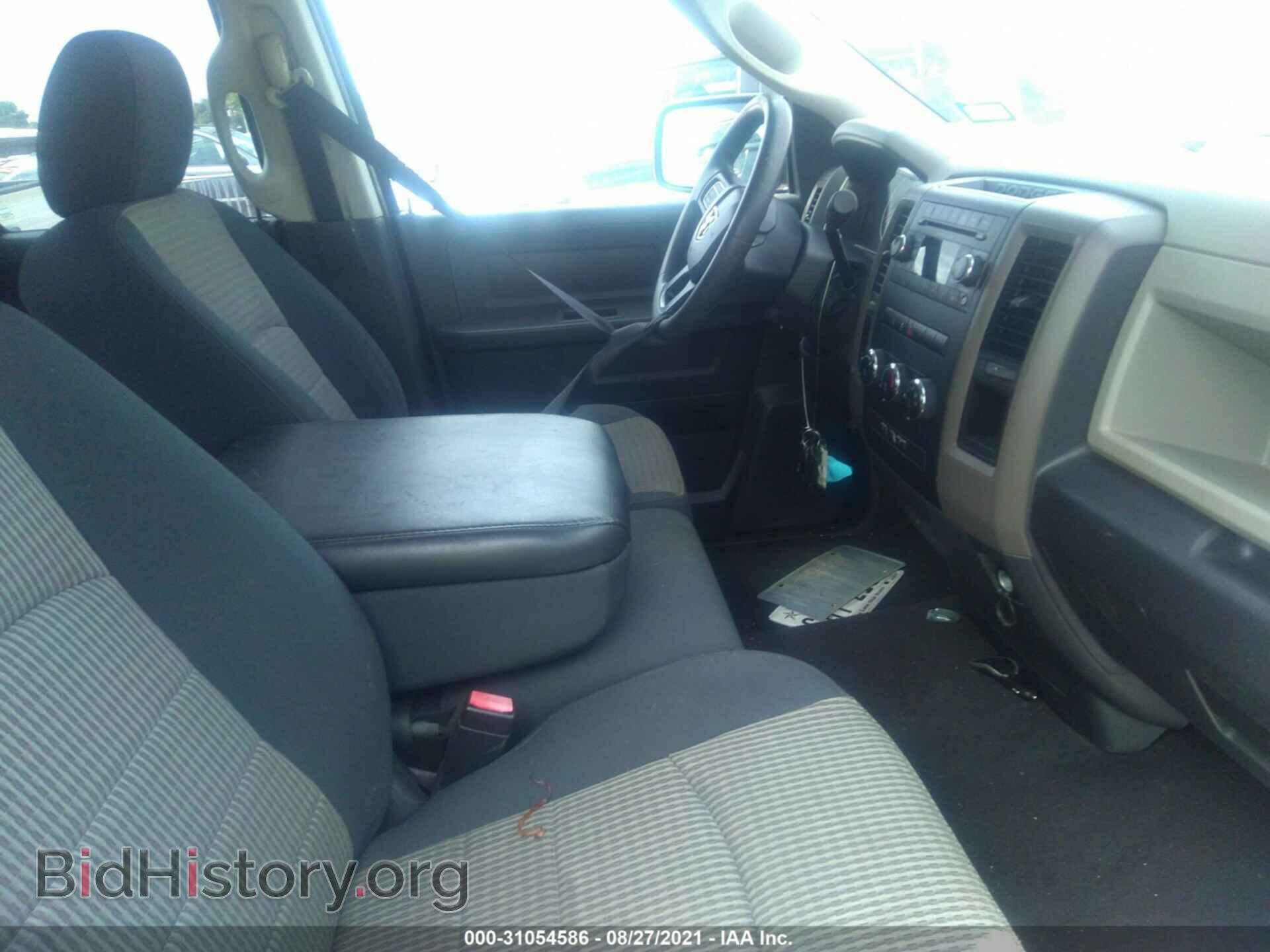 2012 RAM 1500 - VIN: 1C6RD6FT8CS158795 - Photo 5