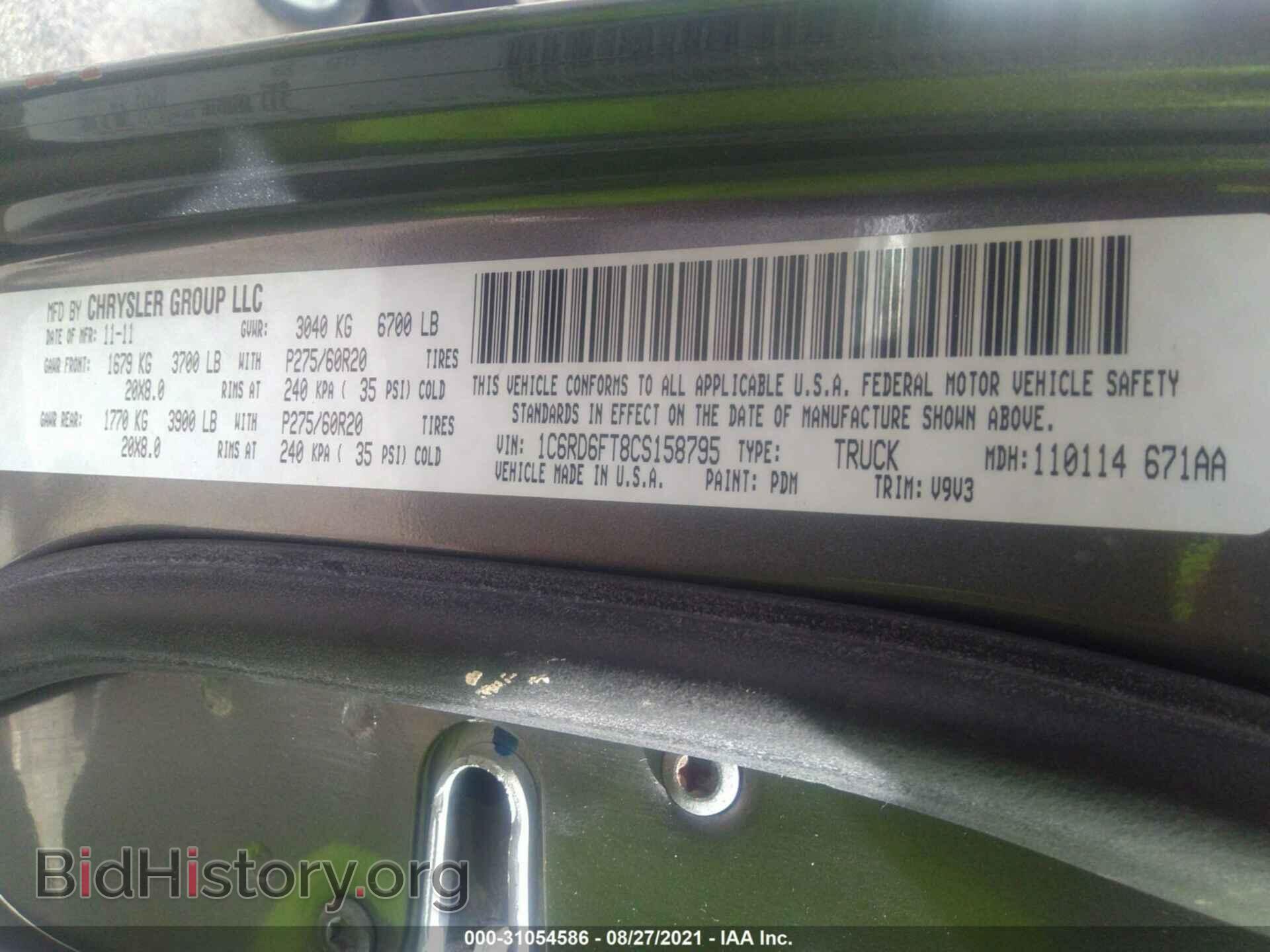2012 RAM 1500 - VIN: 1C6RD6FT8CS158795 - Photo 9