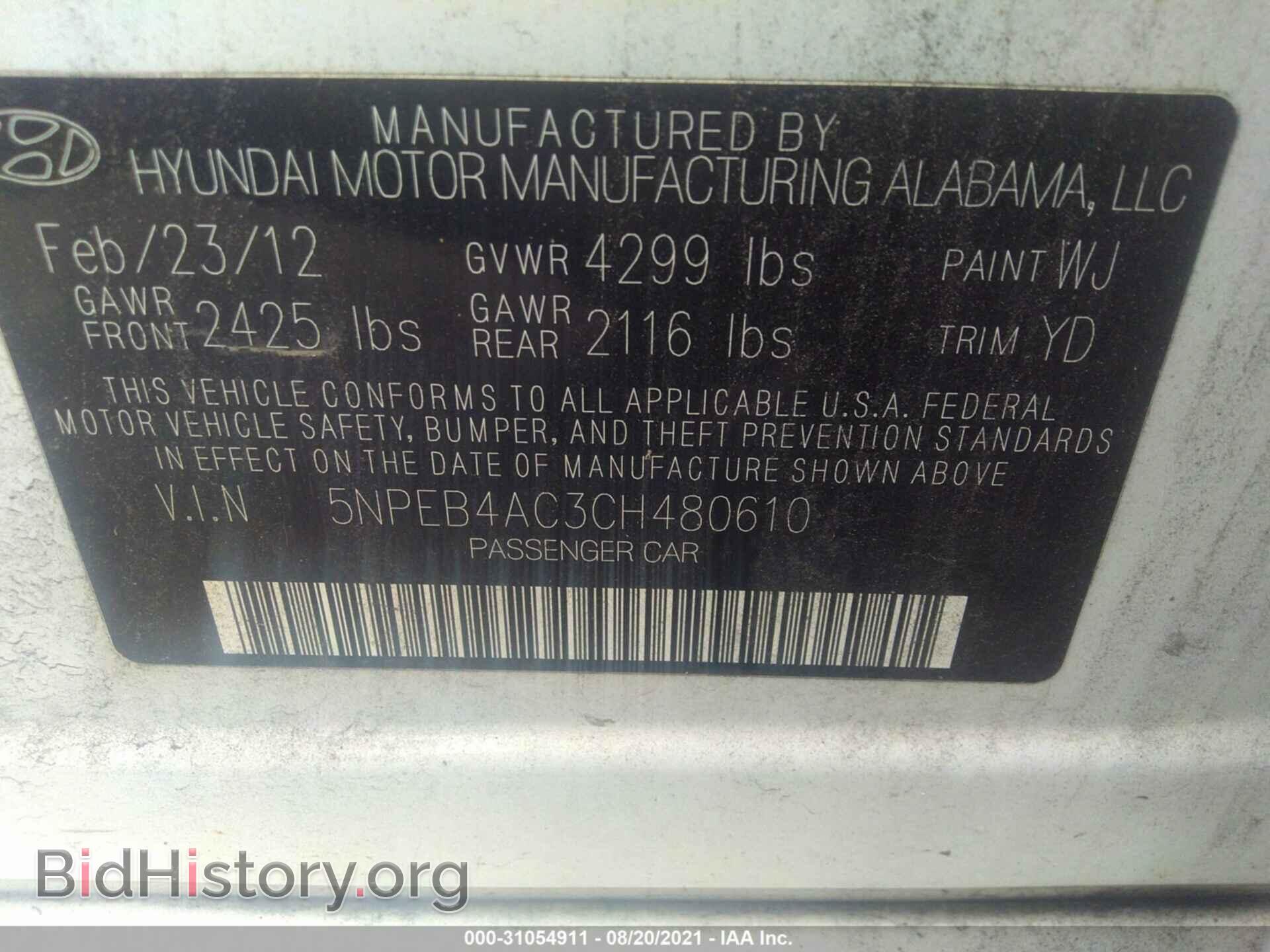 2012 HYUNDAI SONATA - VIN: 5NPEB4AC3CH480610 - Фото 9