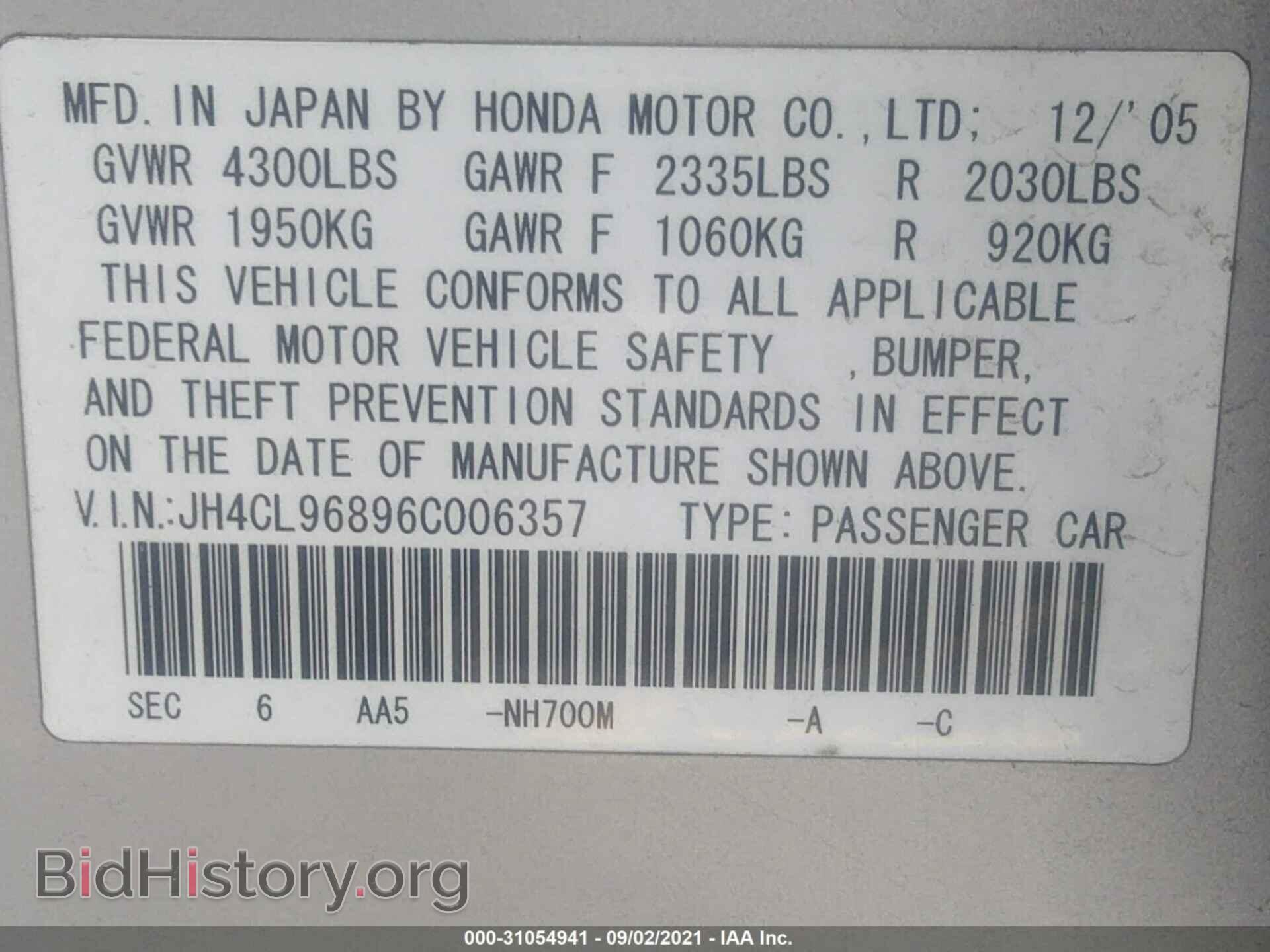 2006 ACURA TSX - VIN: JH4CL96896C006357 - Фото 9