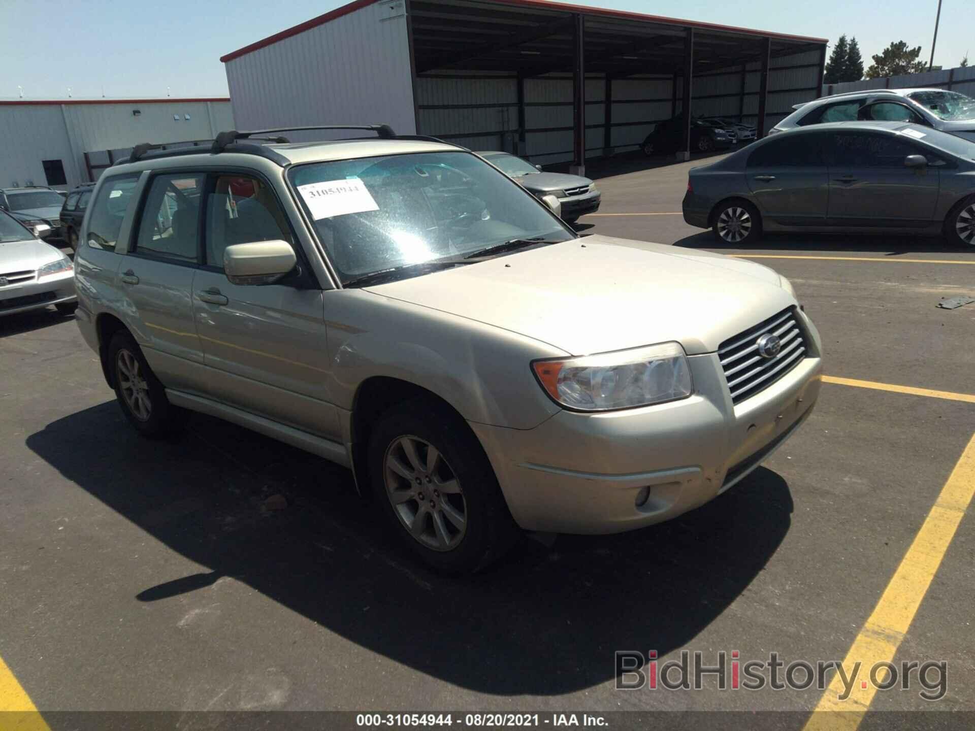 Photo JF1SG65607H733414 - SUBARU FORESTER 2007