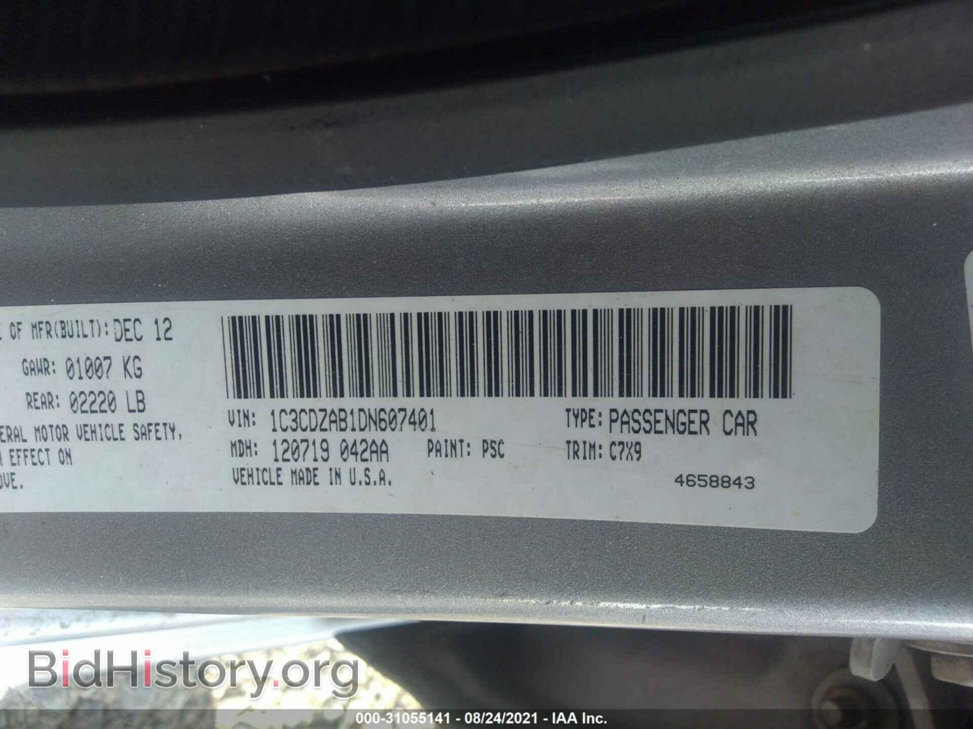 2013 DODGE AVENGER - VIN: 1C3CDZAB1DN607401 - Фото 9