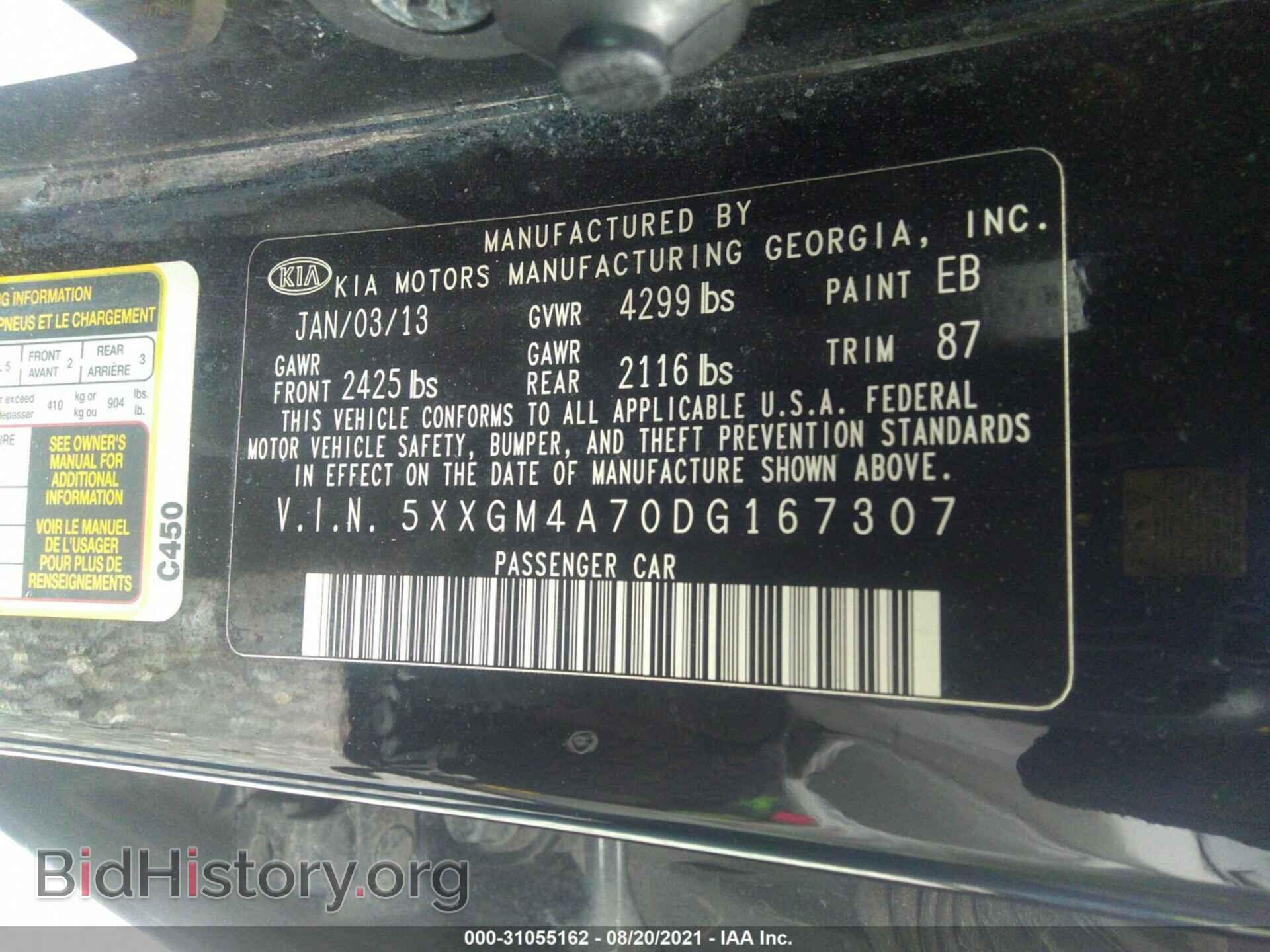 2013 KIA OPTIMA - VIN: 5XXGM4A70DG167307 - Photo 9