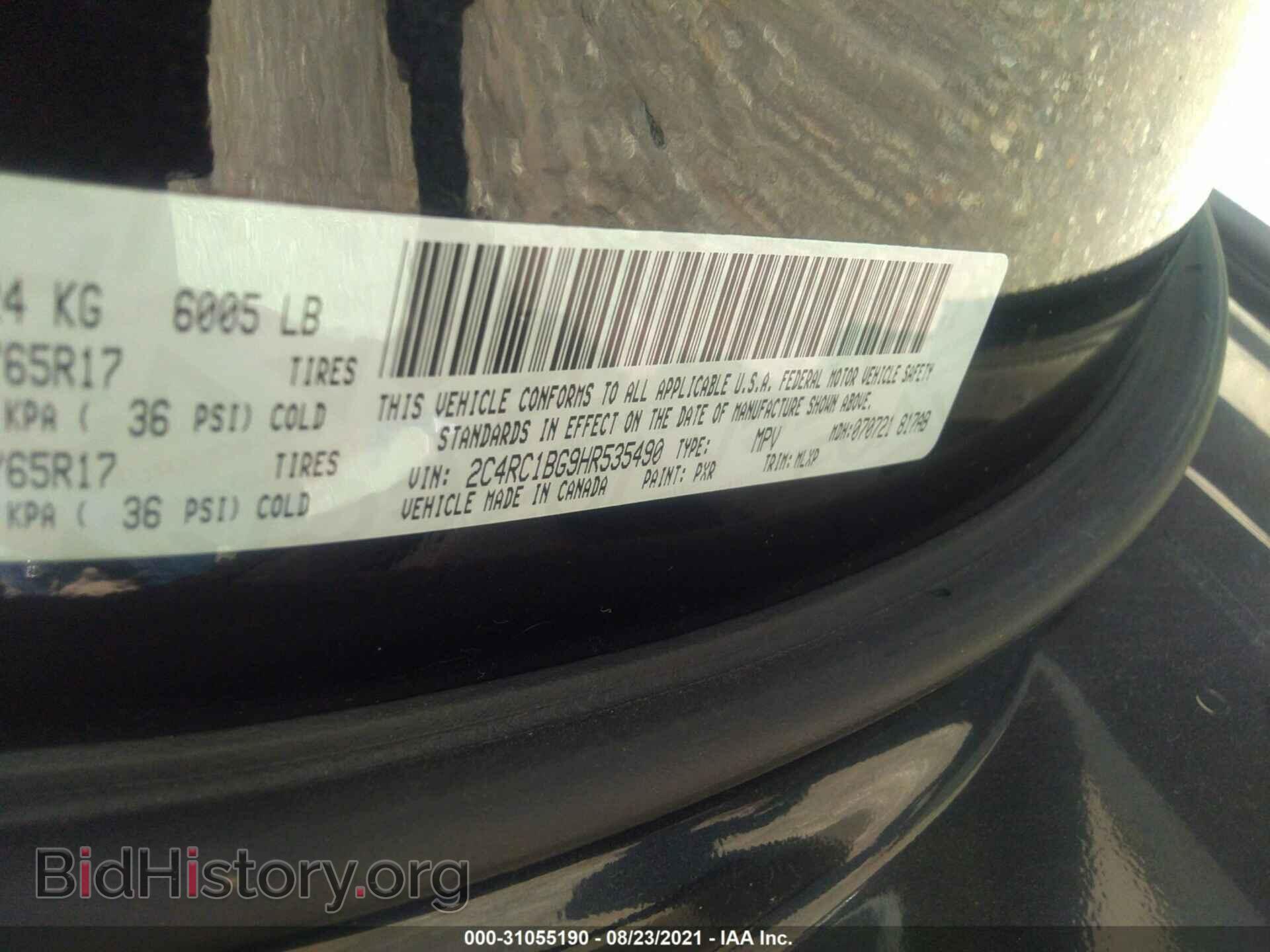 2017 CHRYSLER PACIFICA - VIN: 2C4RC1BG9HR535490 - Фото 9