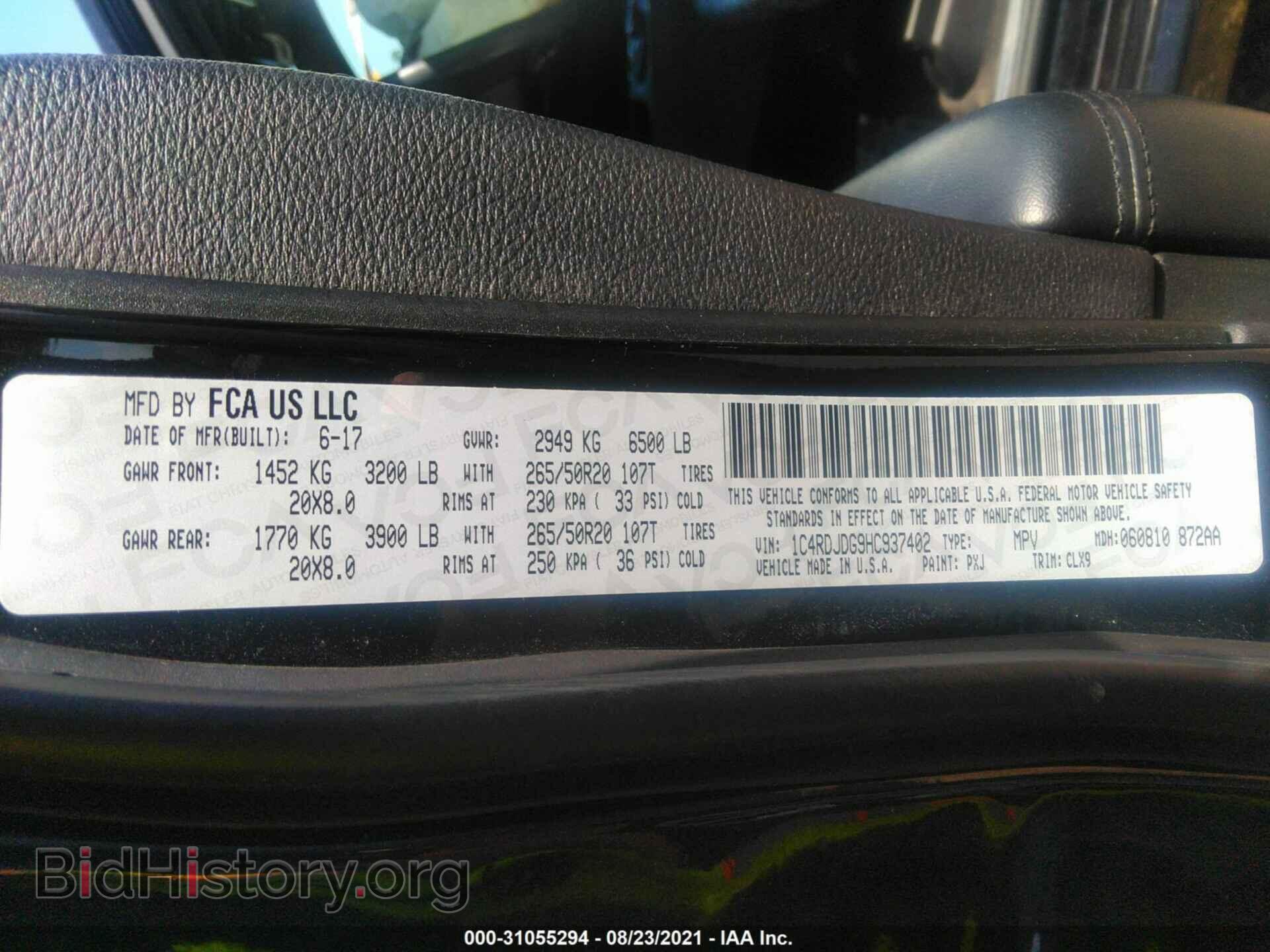 2017 DODGE DURANGO - VIN: 1C4RDJDG9HC937402 - Фото 9