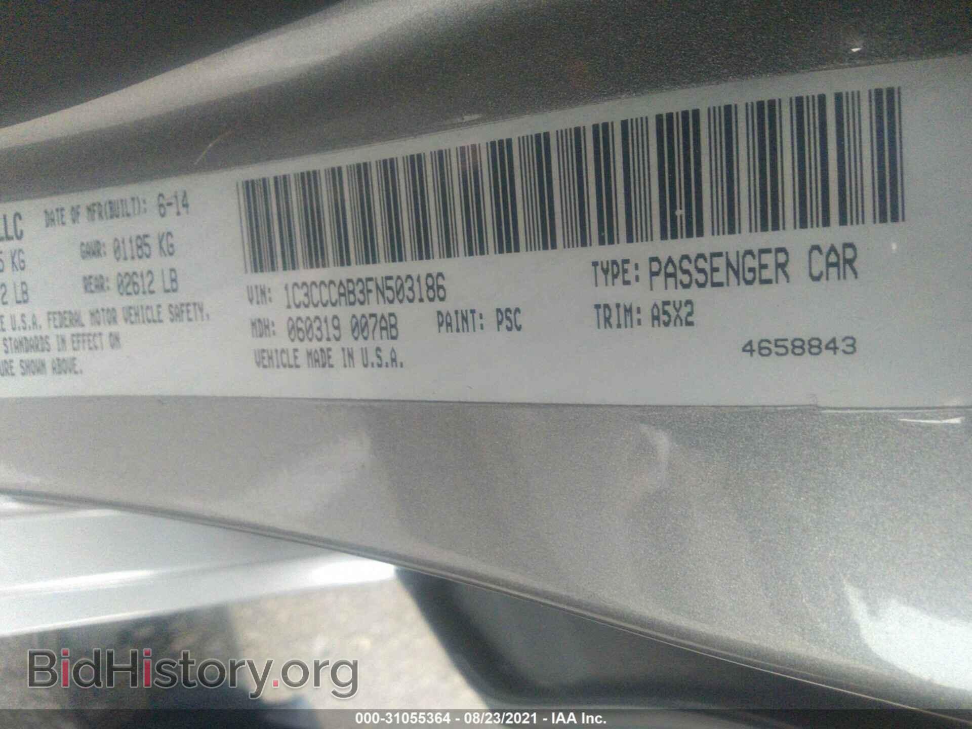 2015 CHRYSLER 200 - VIN: 1C3CCCAB3FN503186 - Фото 9